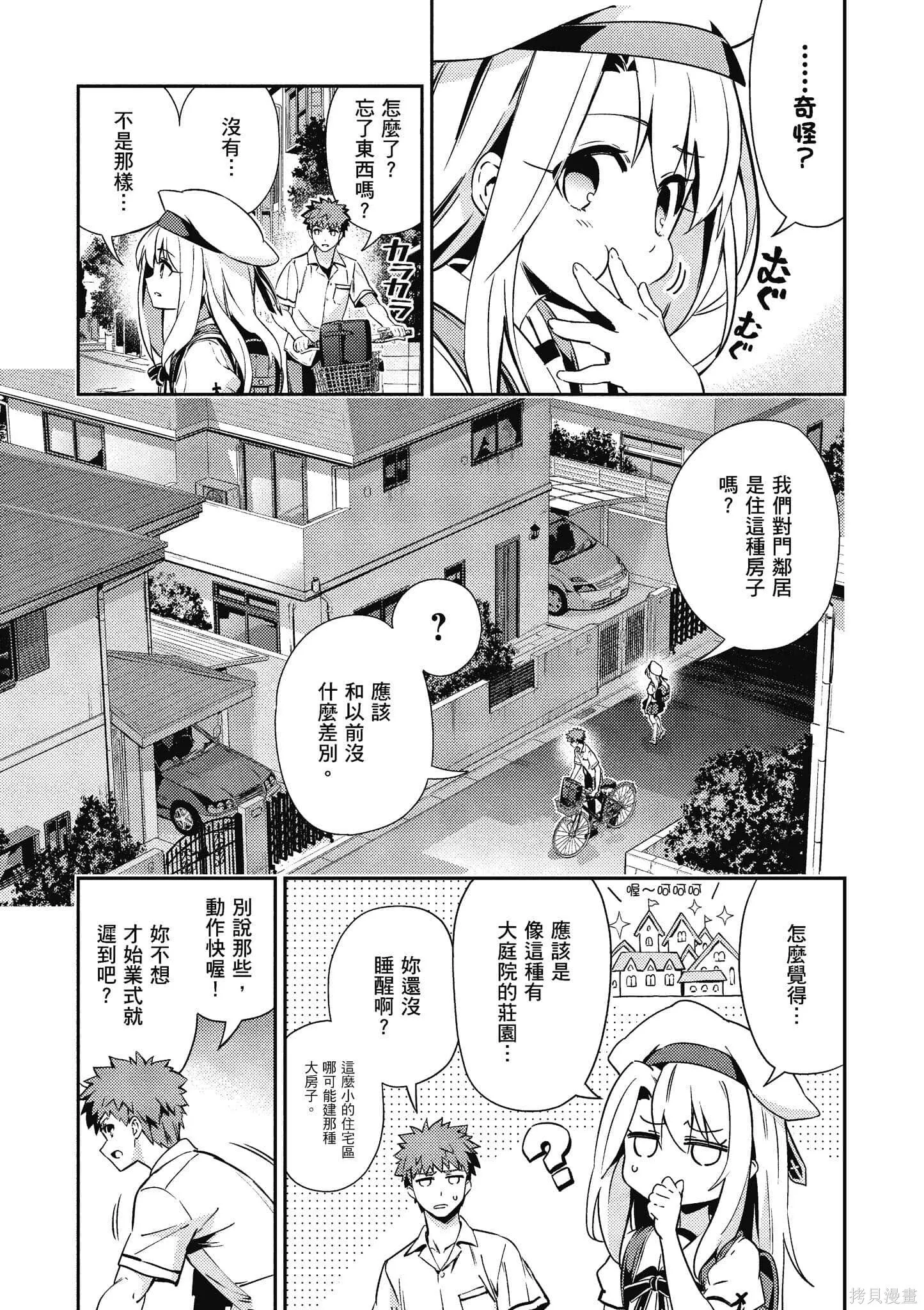 第12卷 第110页
