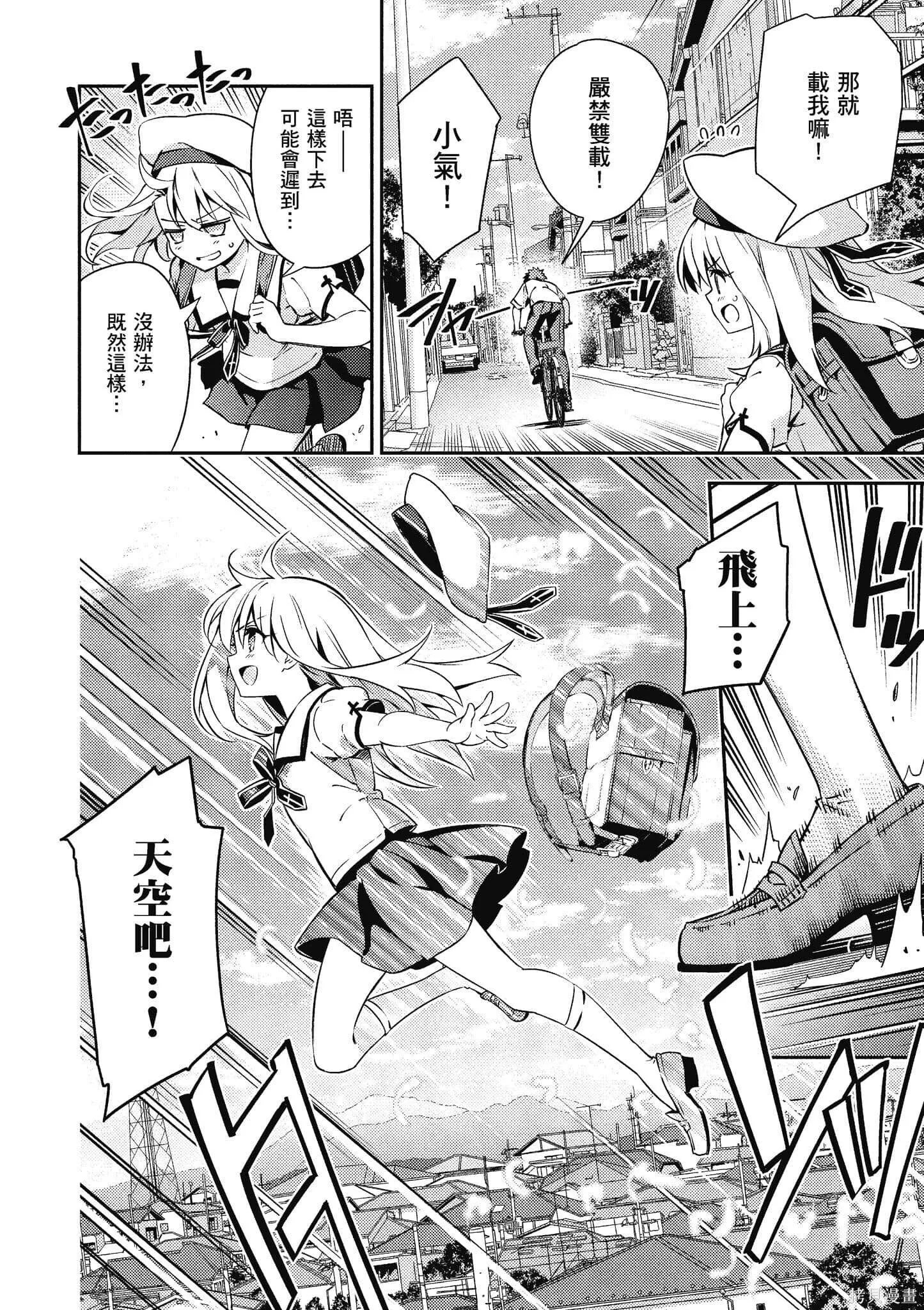 第12卷 第111页