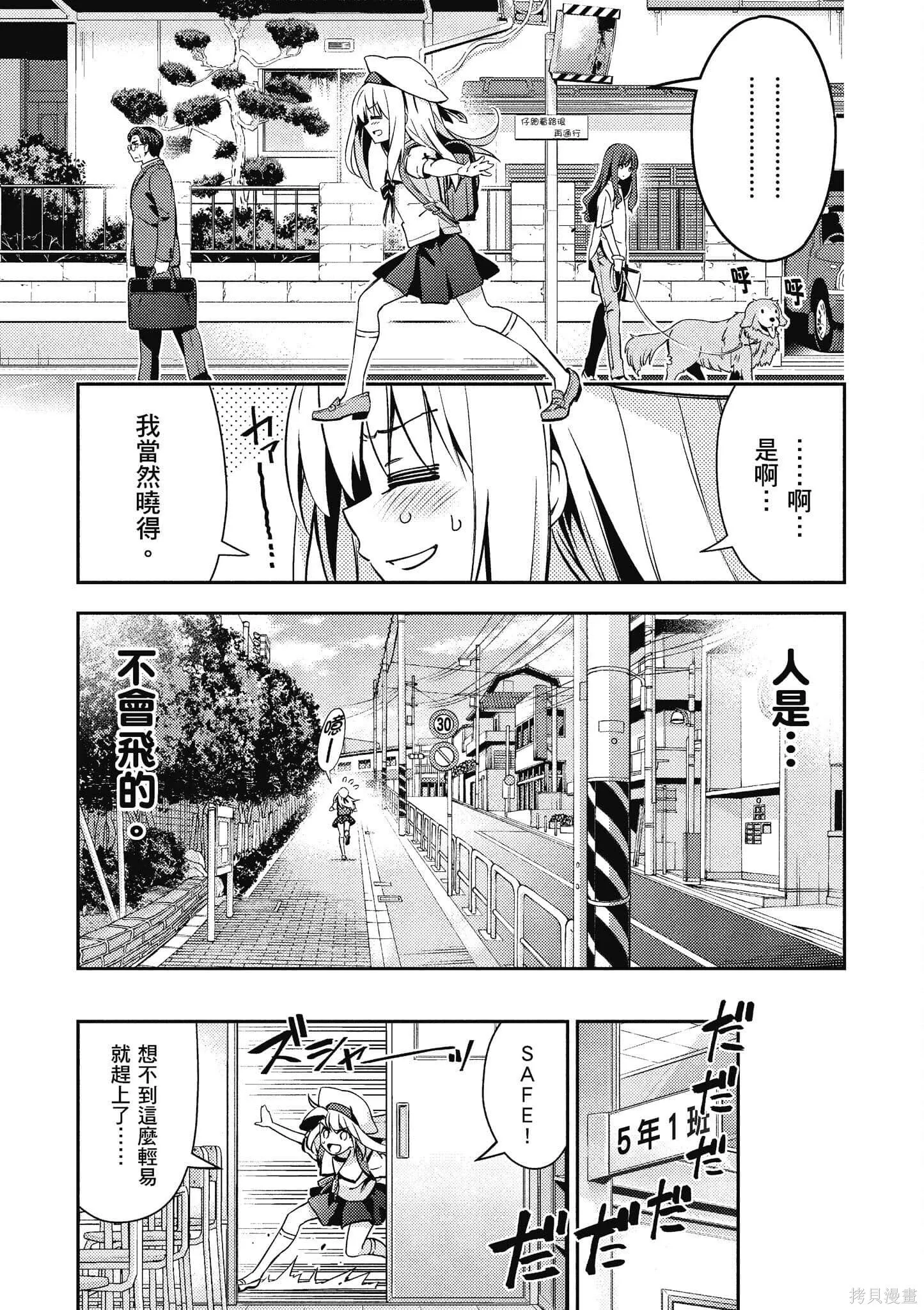 第12卷 第112页