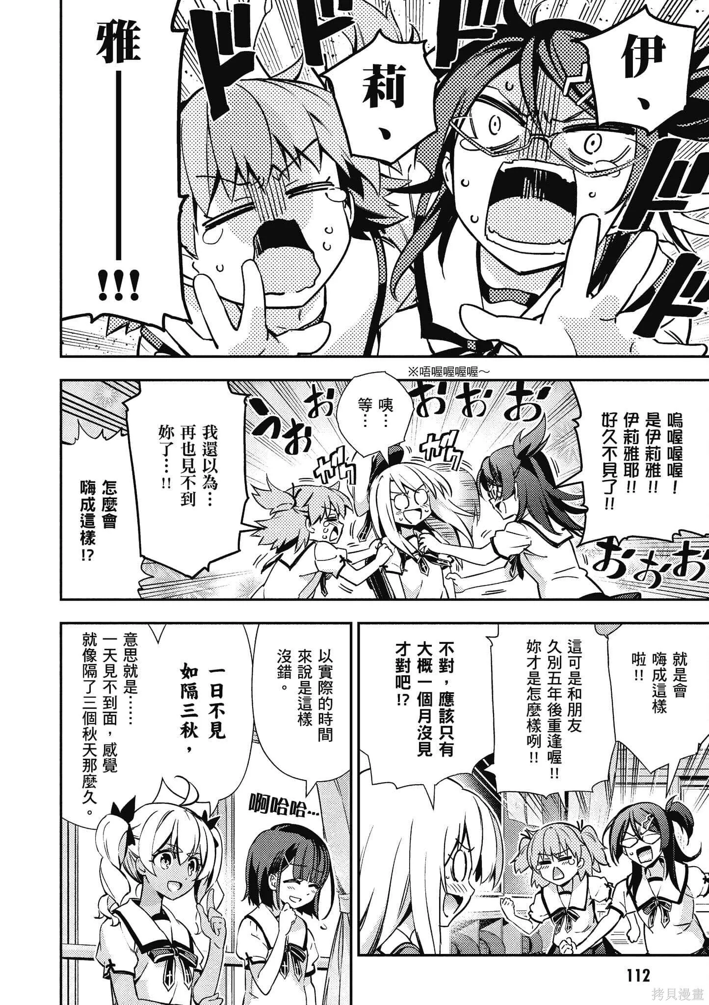 第12卷 第113页
