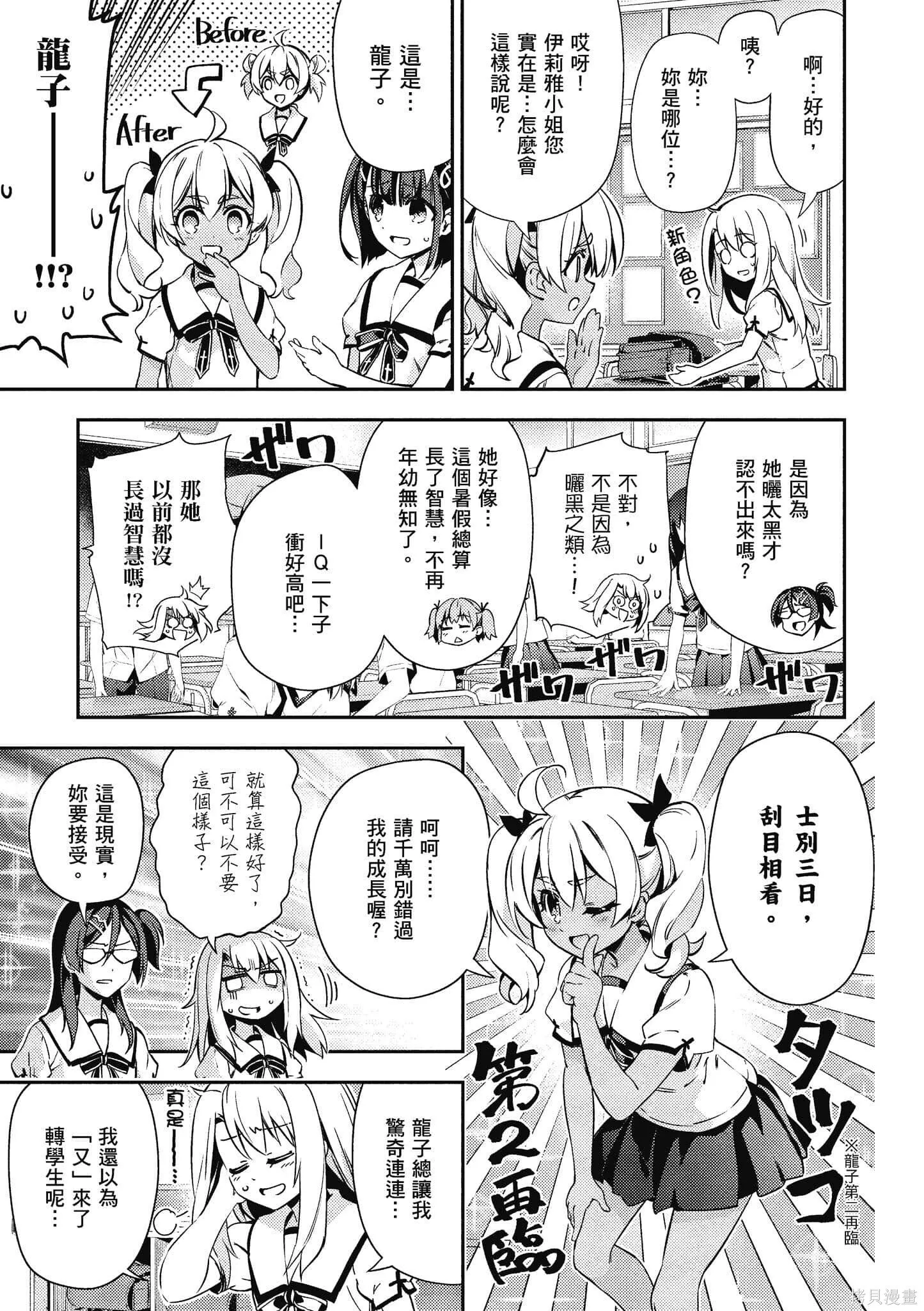 第12卷 第114页