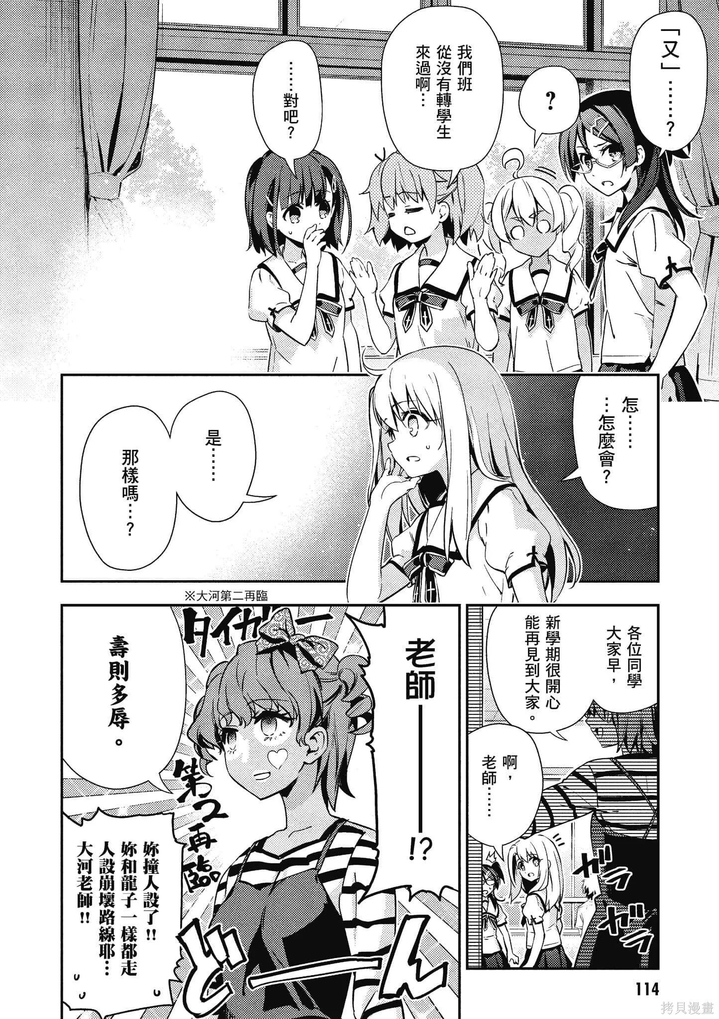 第12卷 第115页