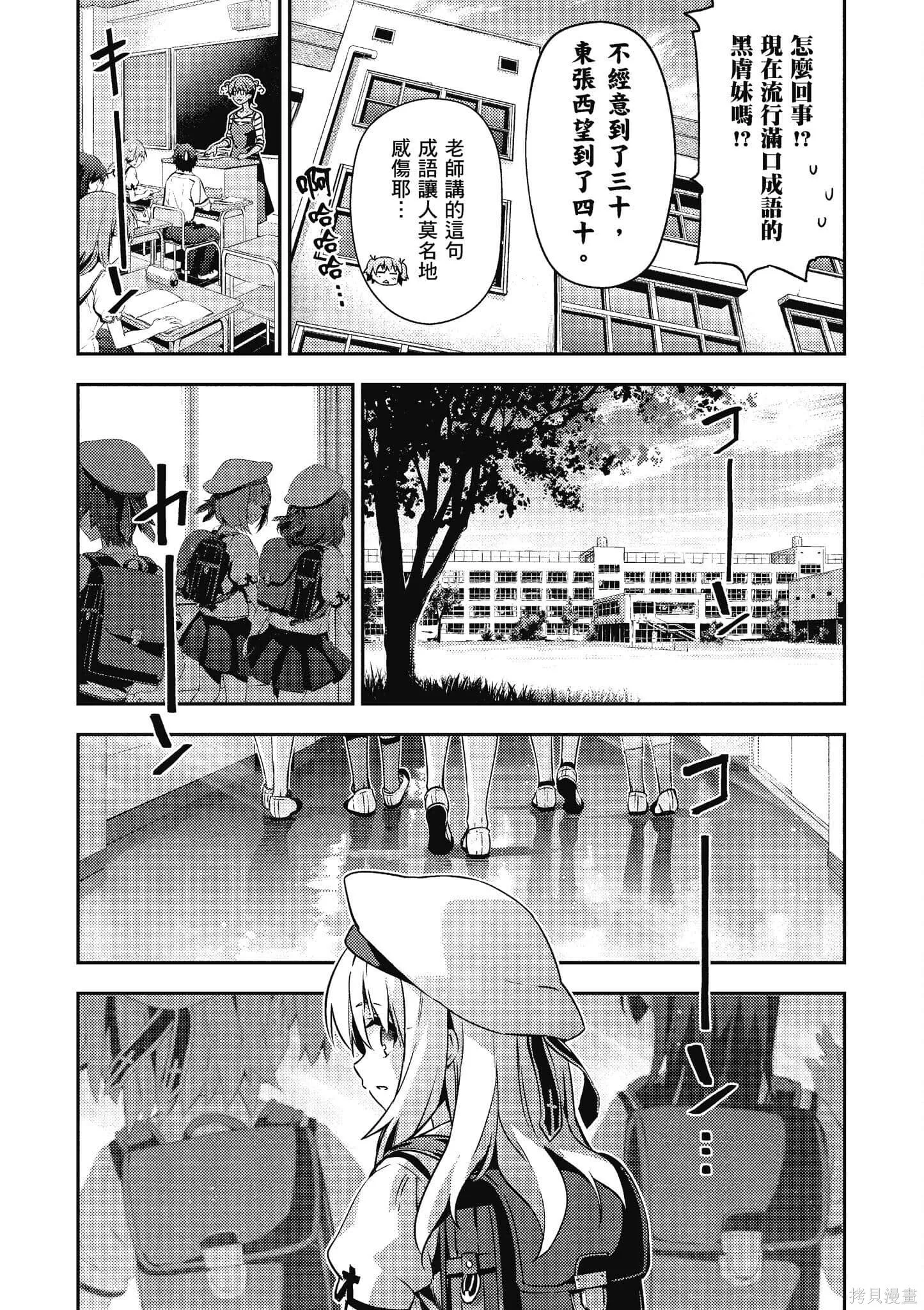 第12卷 第116页