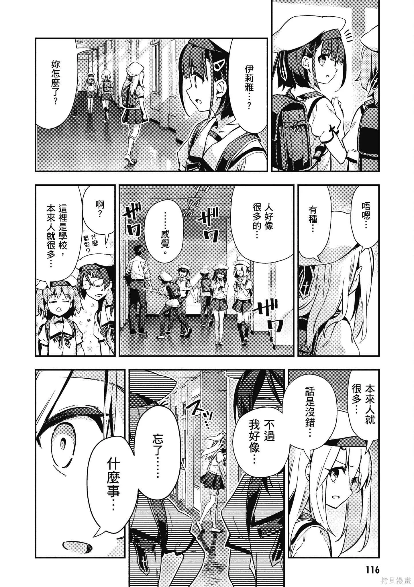 第12卷 第117页