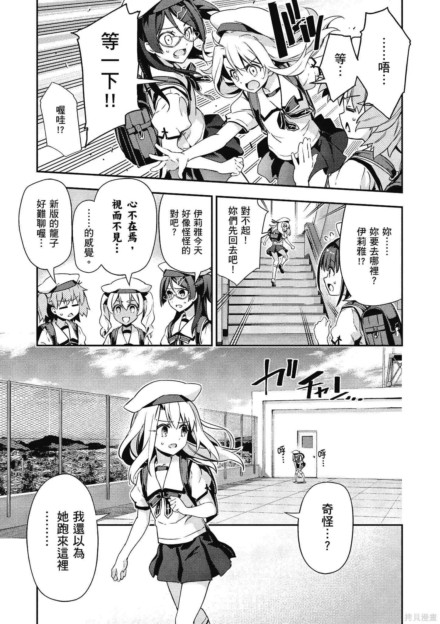 第12卷 第118页