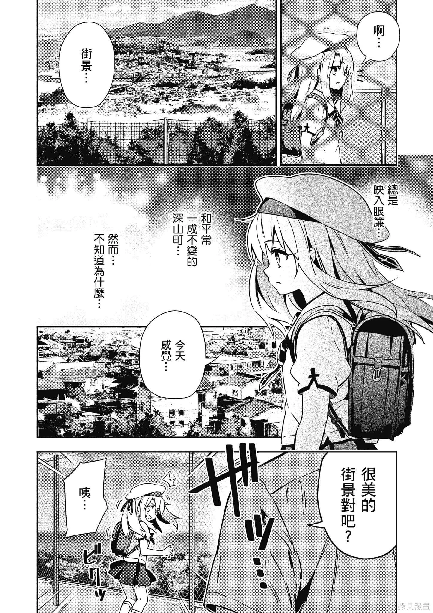 第12卷 第119页