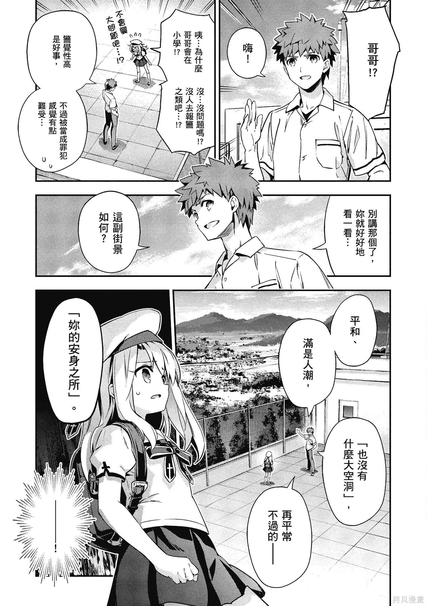 第12卷 第120页