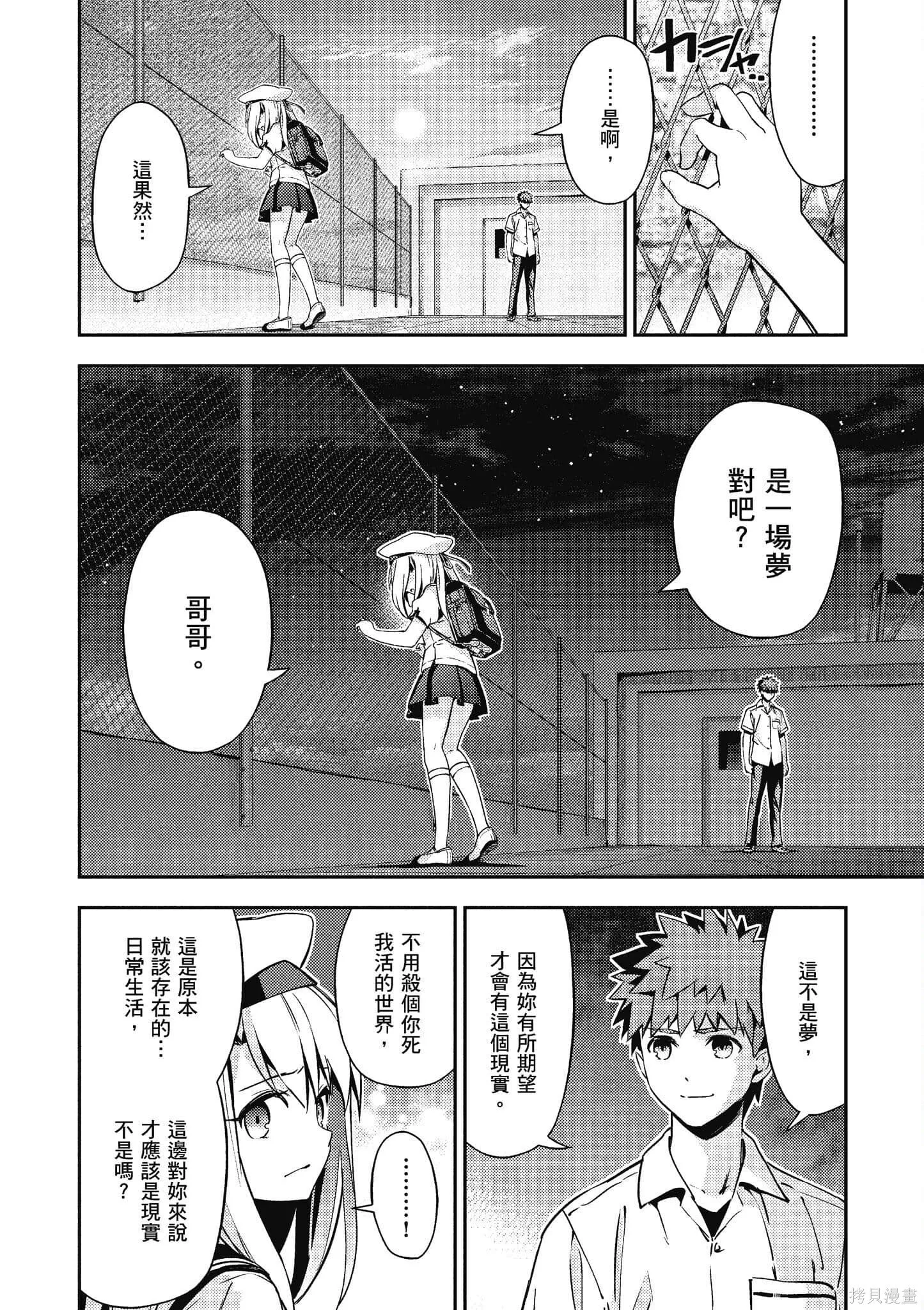 第12卷 第121页
