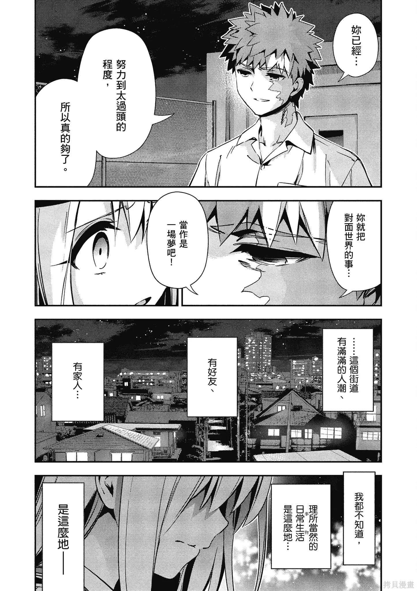 第12卷 第122页