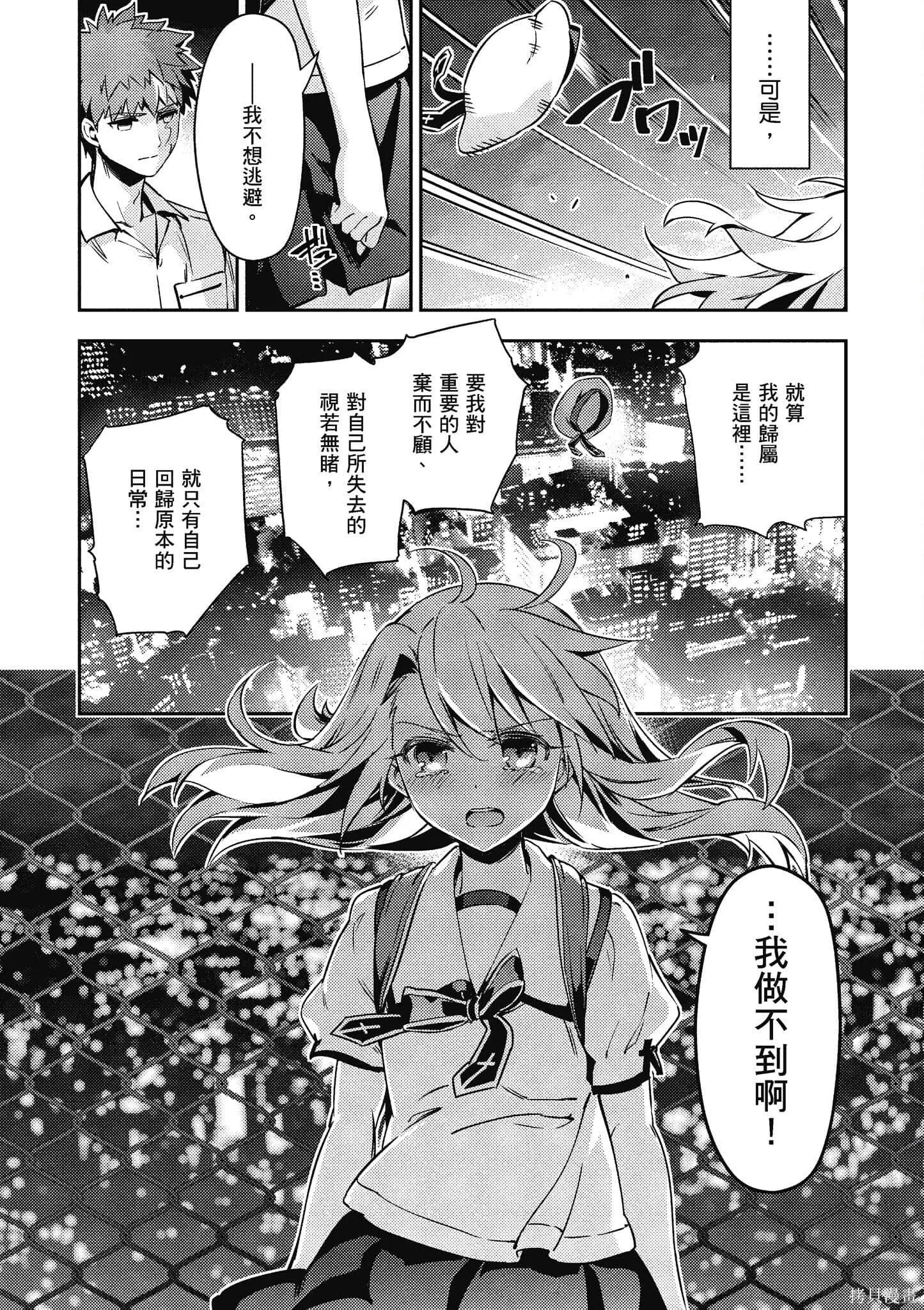 第12卷 第123页