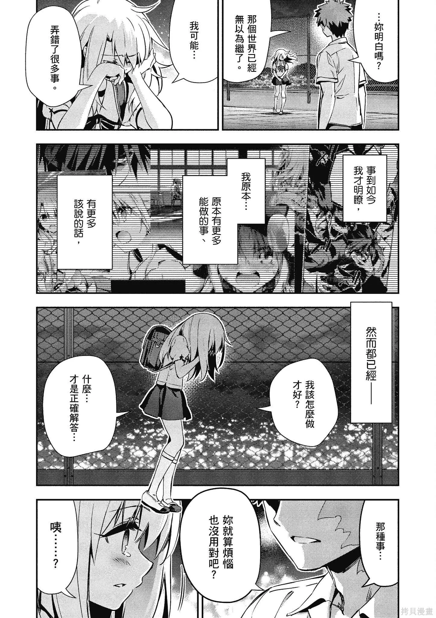 第12卷 第124页