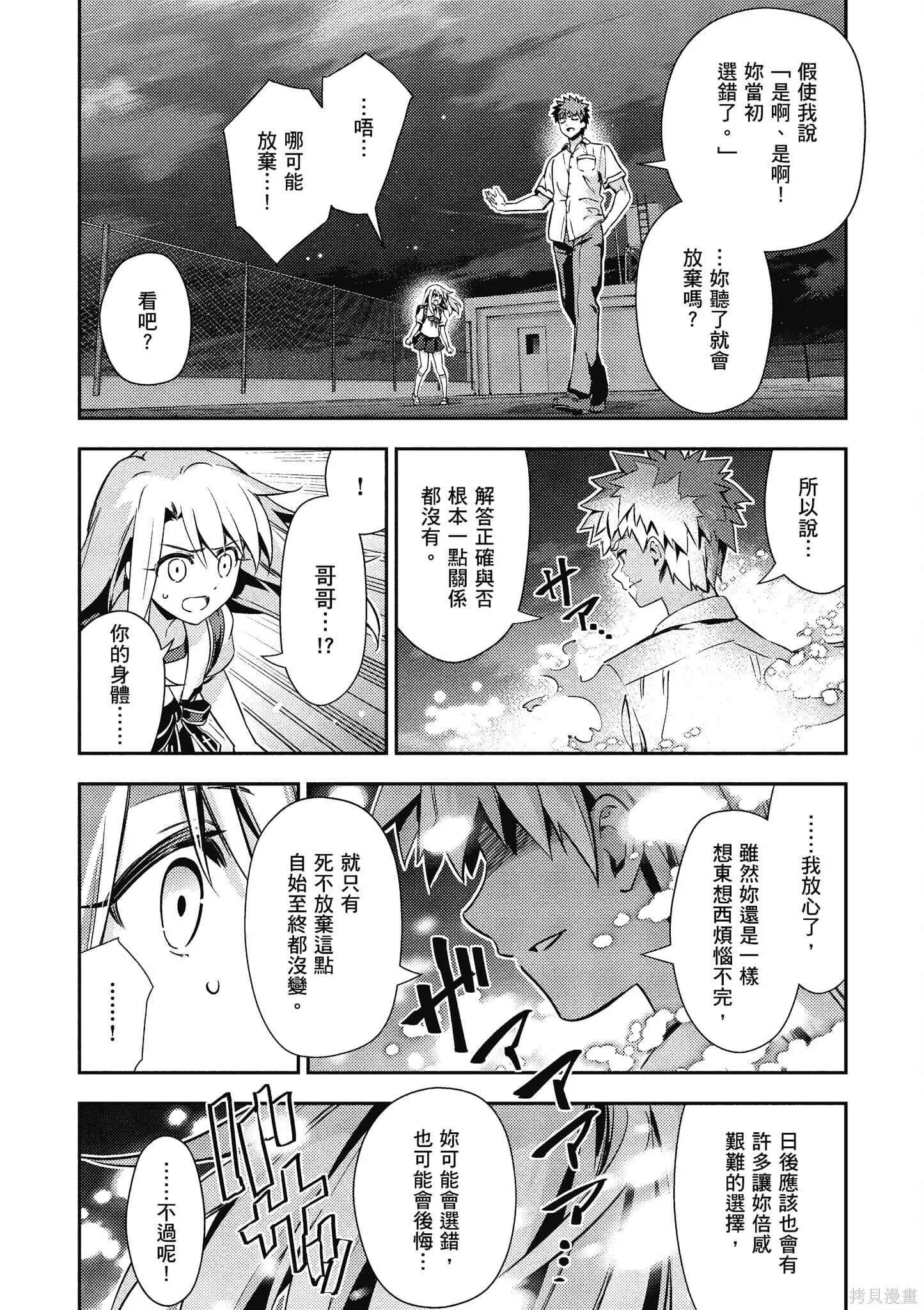 第12卷 第125页