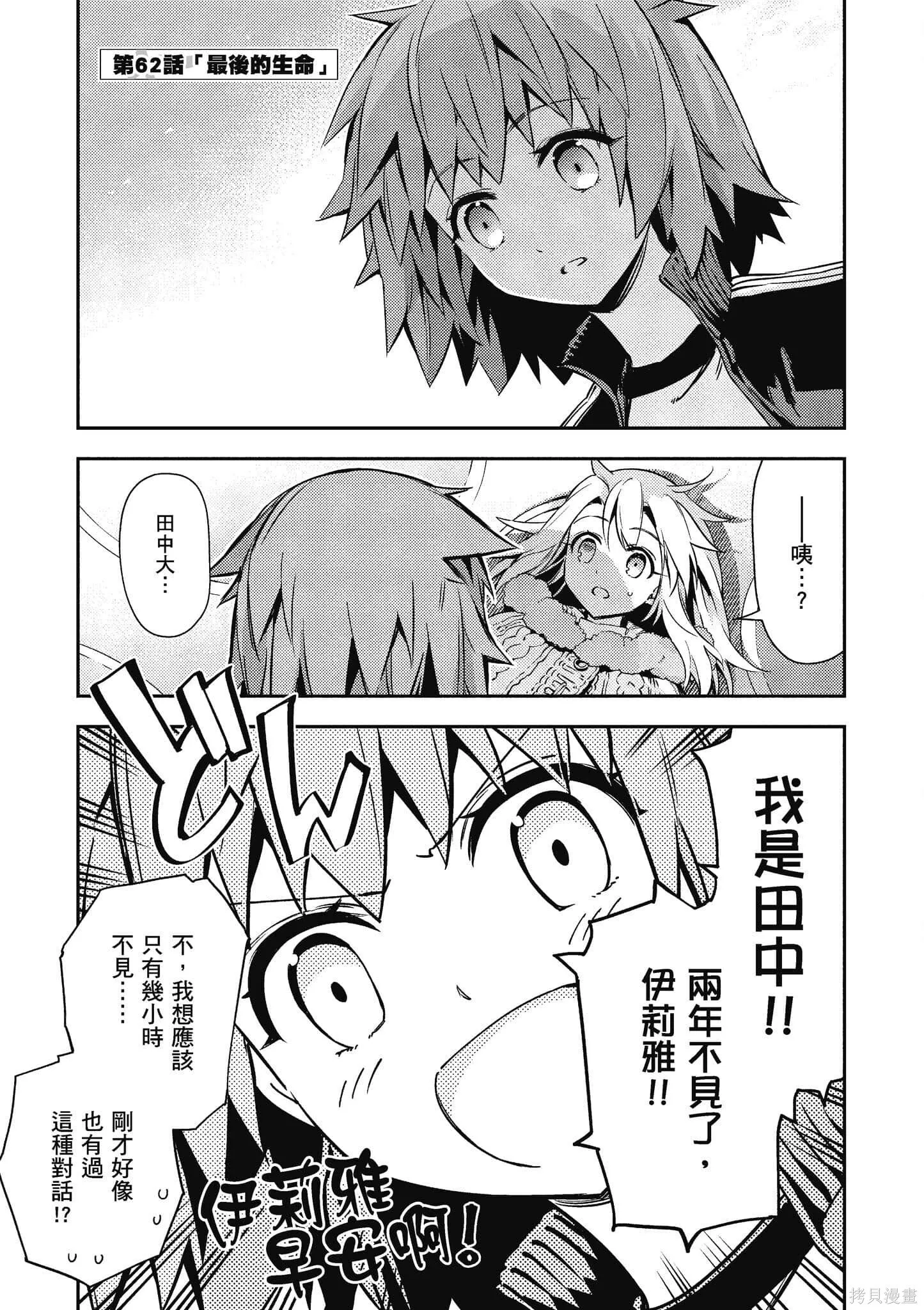 第12卷 第130页