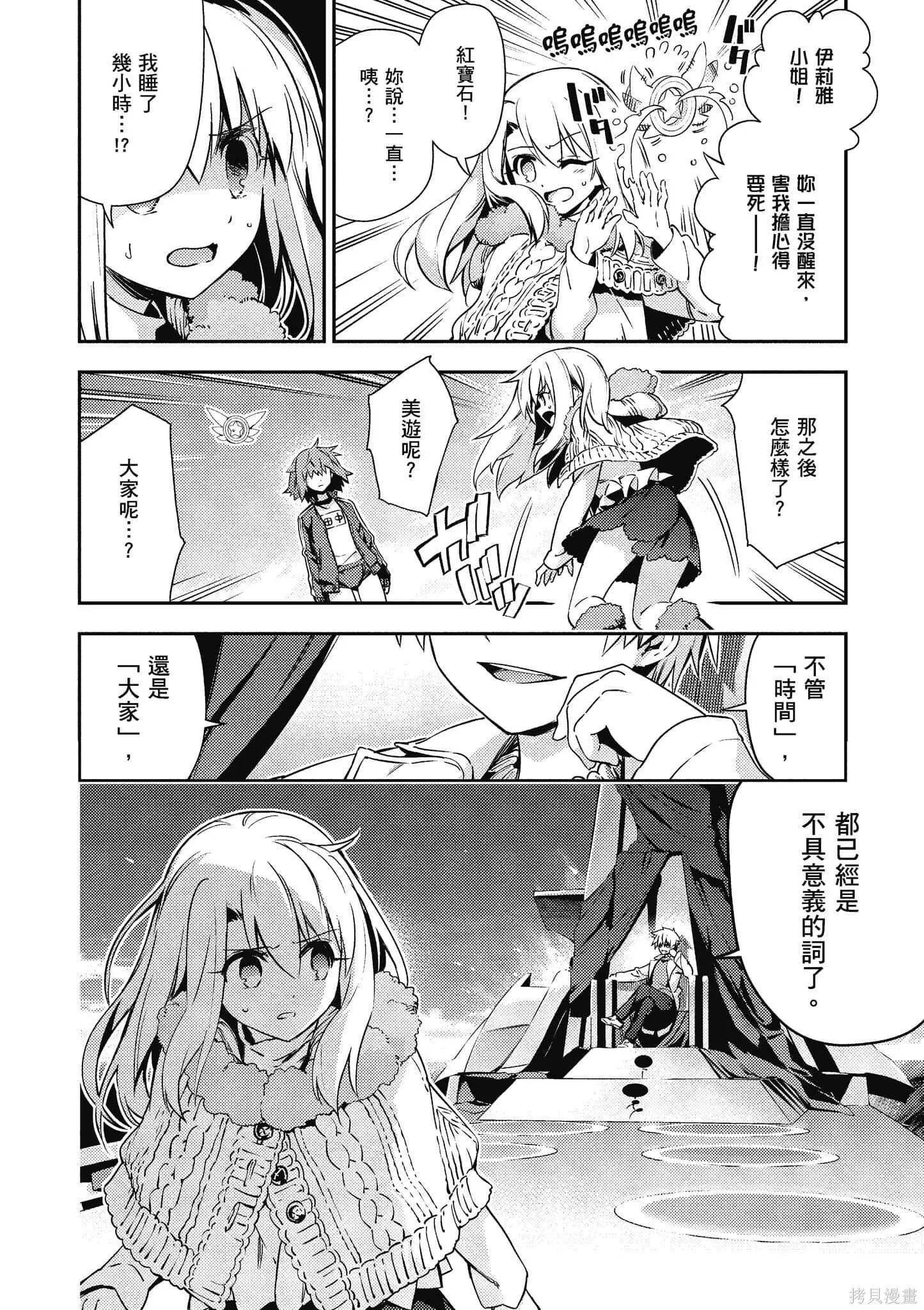 第12卷 第131页