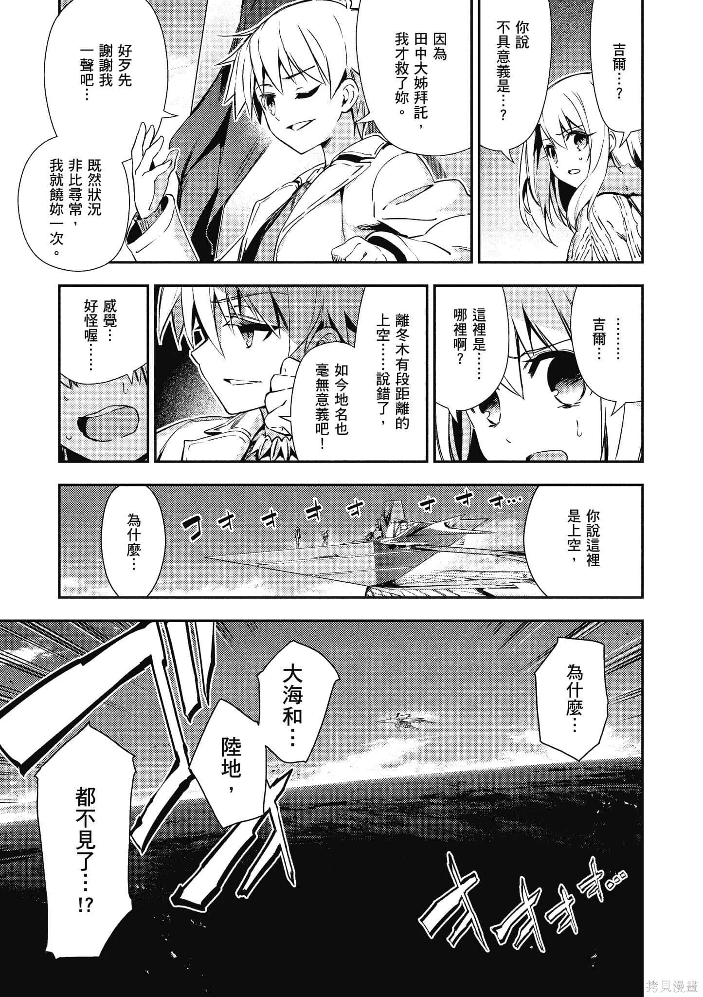 第12卷 第132页