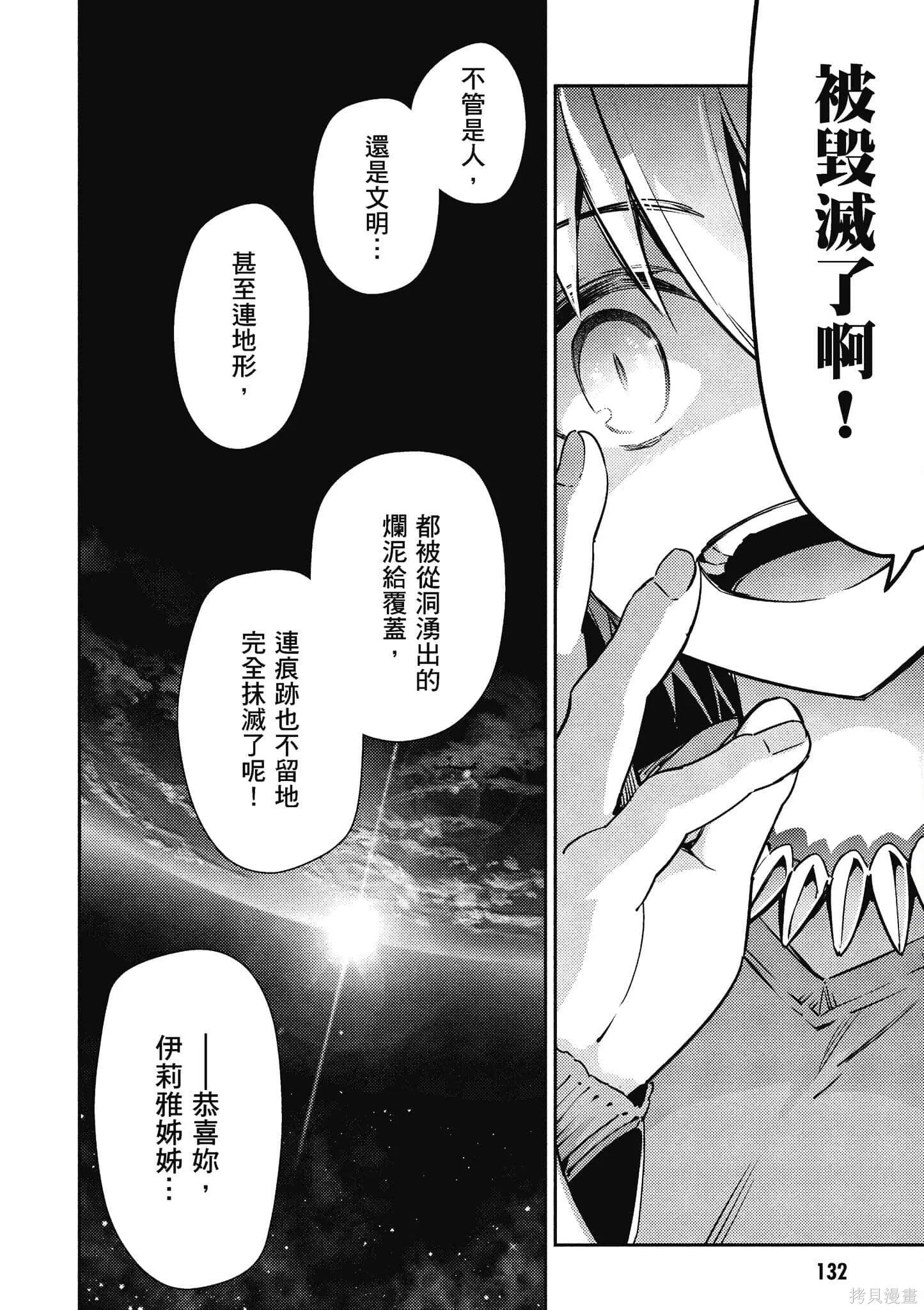 第12卷 第133页