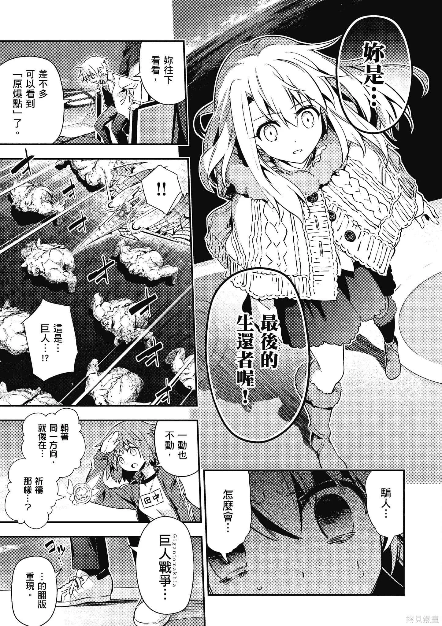 第12卷 第134页