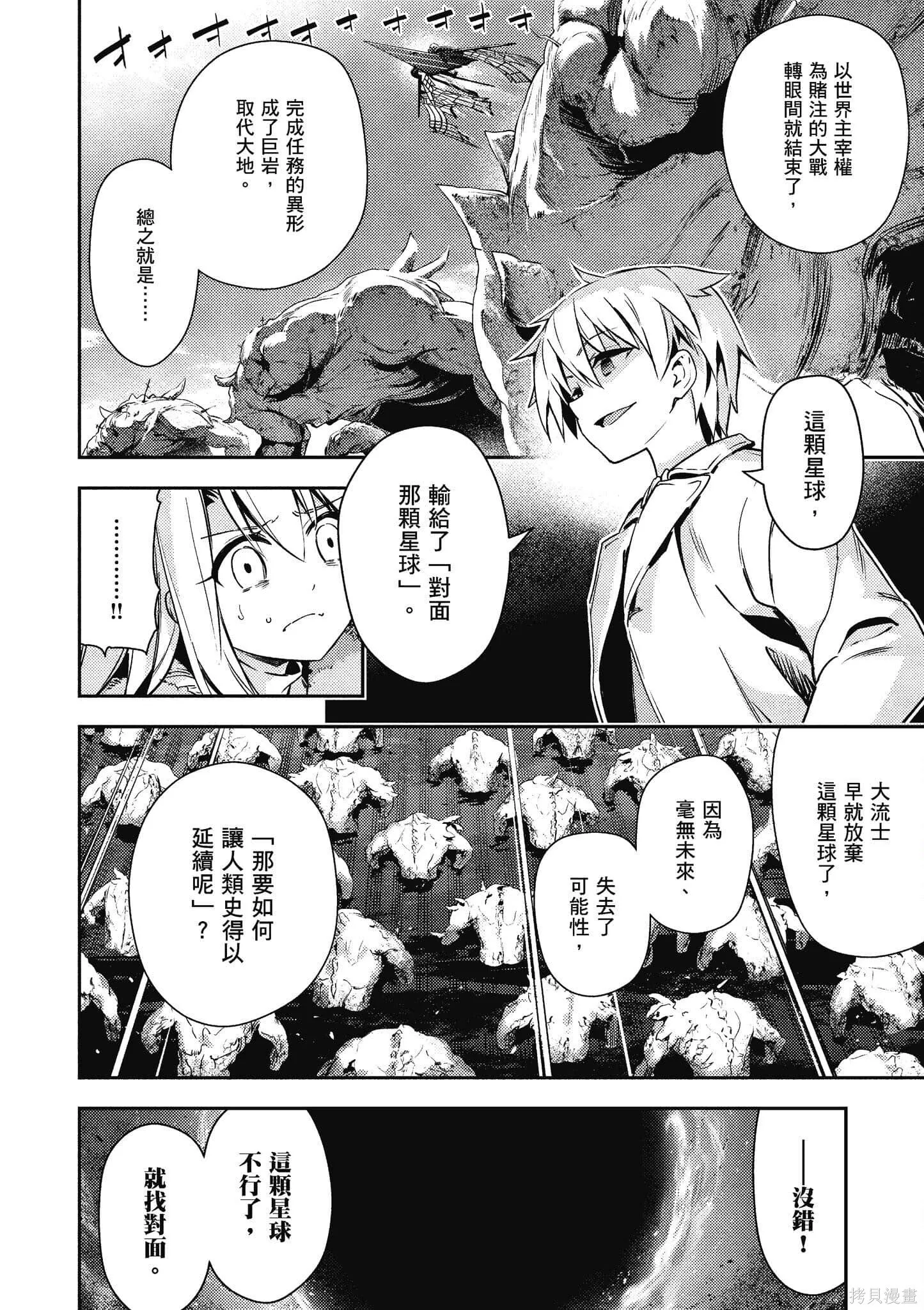 第12卷 第135页
