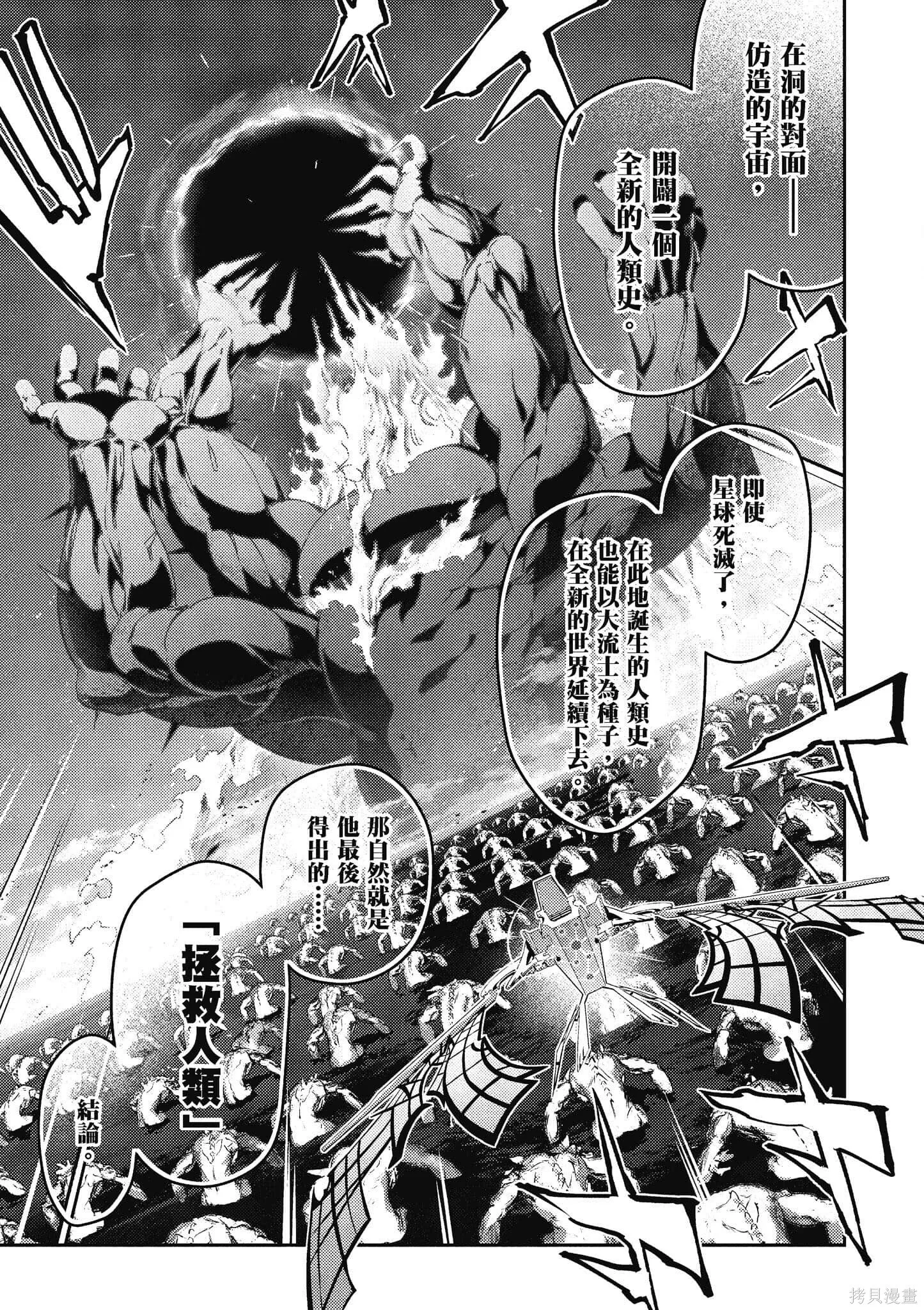 第12卷 第136页