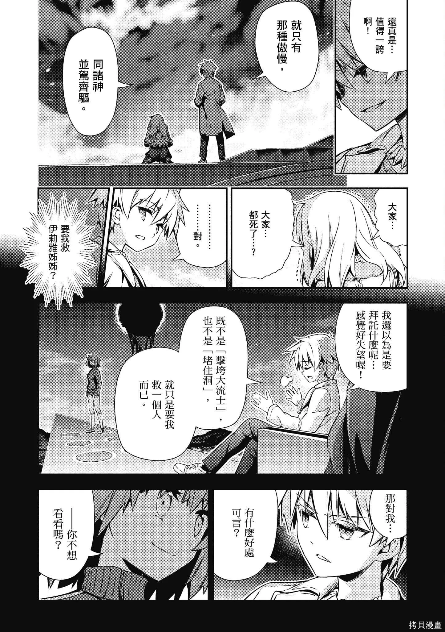 第12卷 第137页