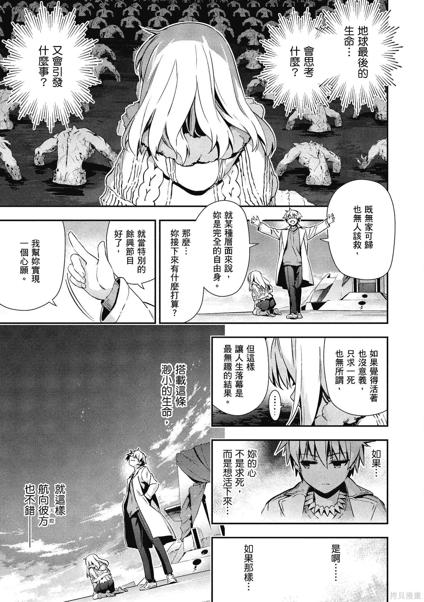 第12卷 第138页