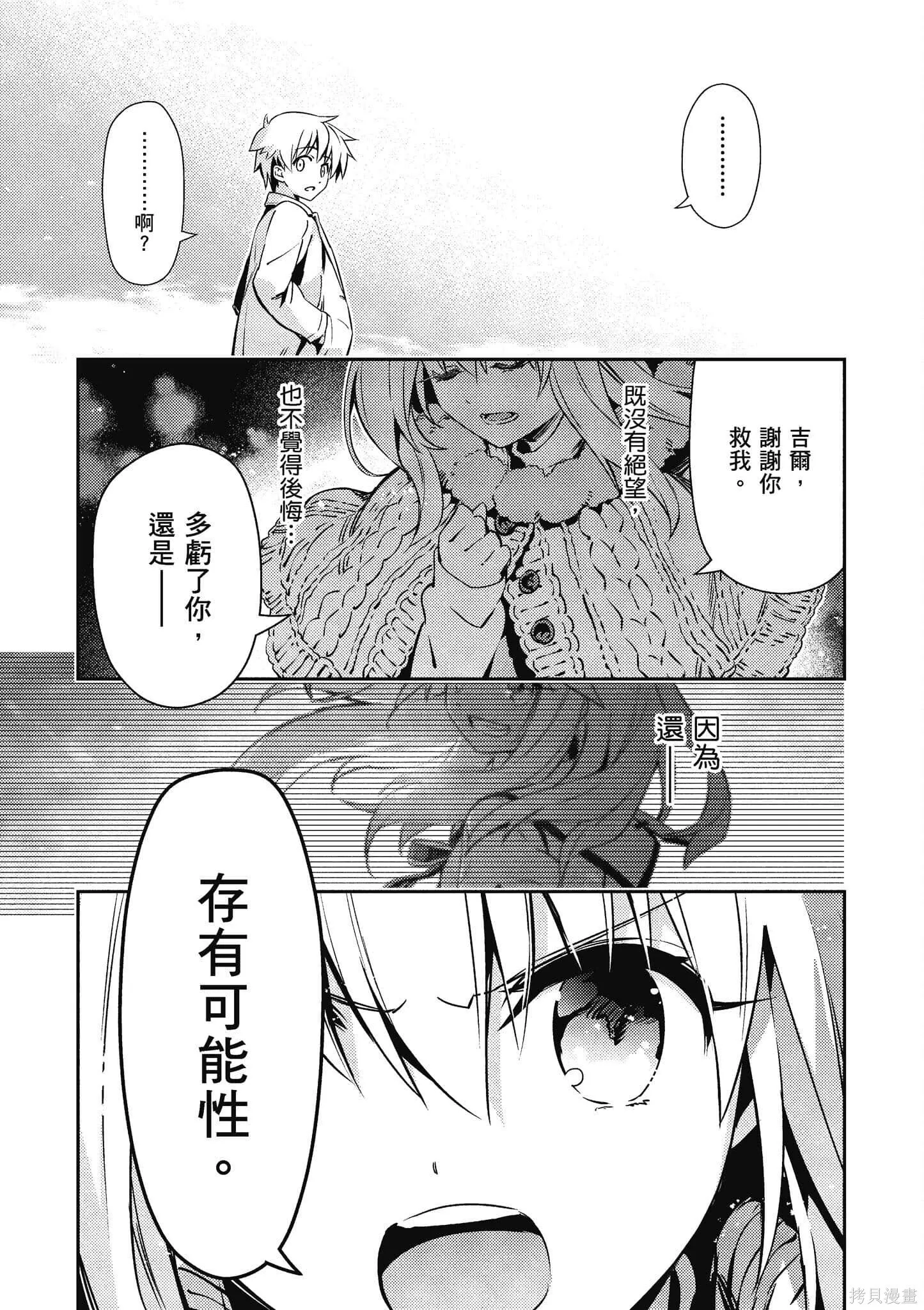 第12卷 第140页