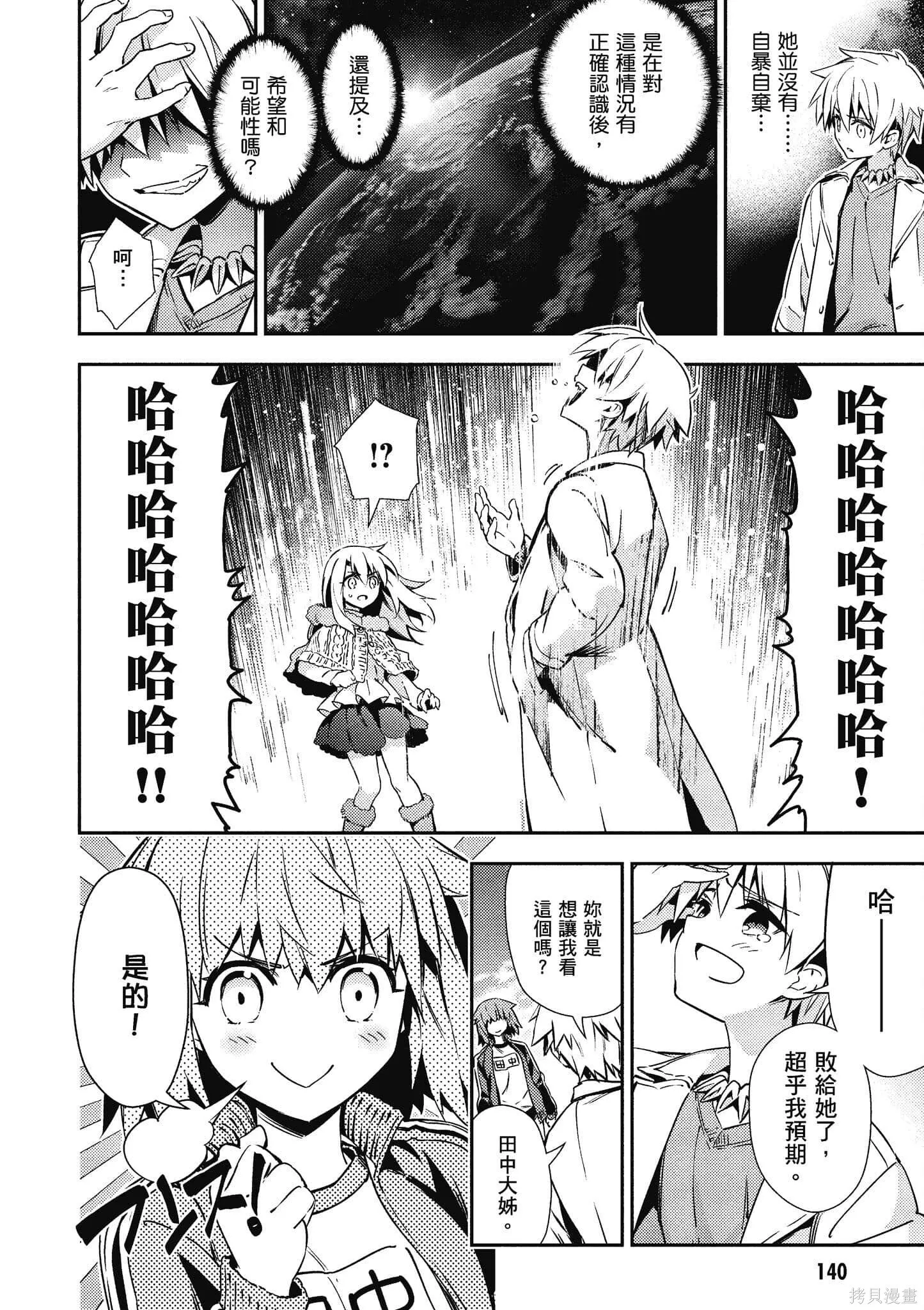 第12卷 第141页