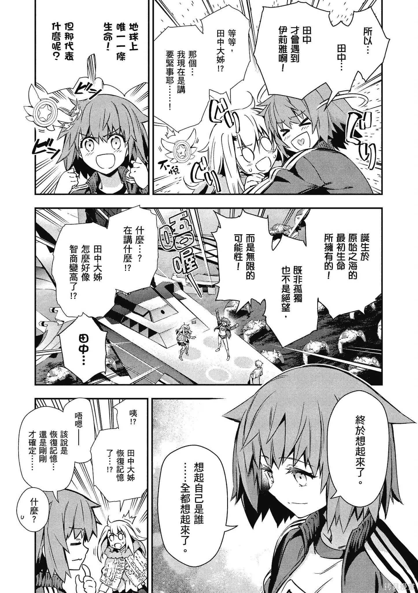 第12卷 第142页