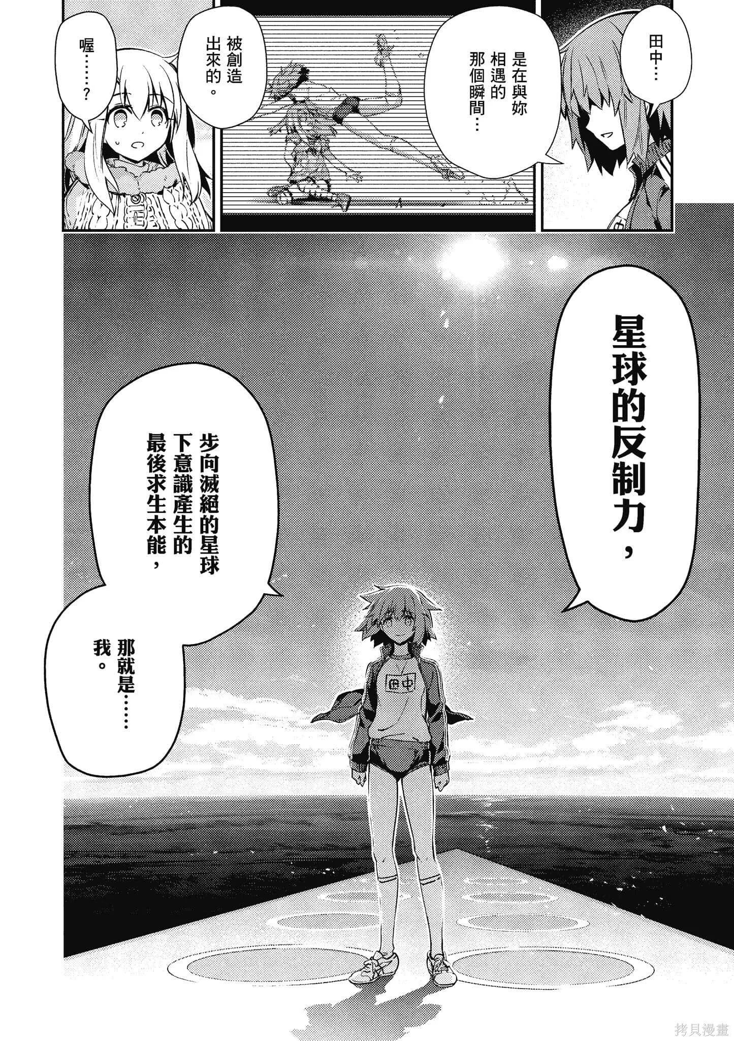 第12卷 第143页
