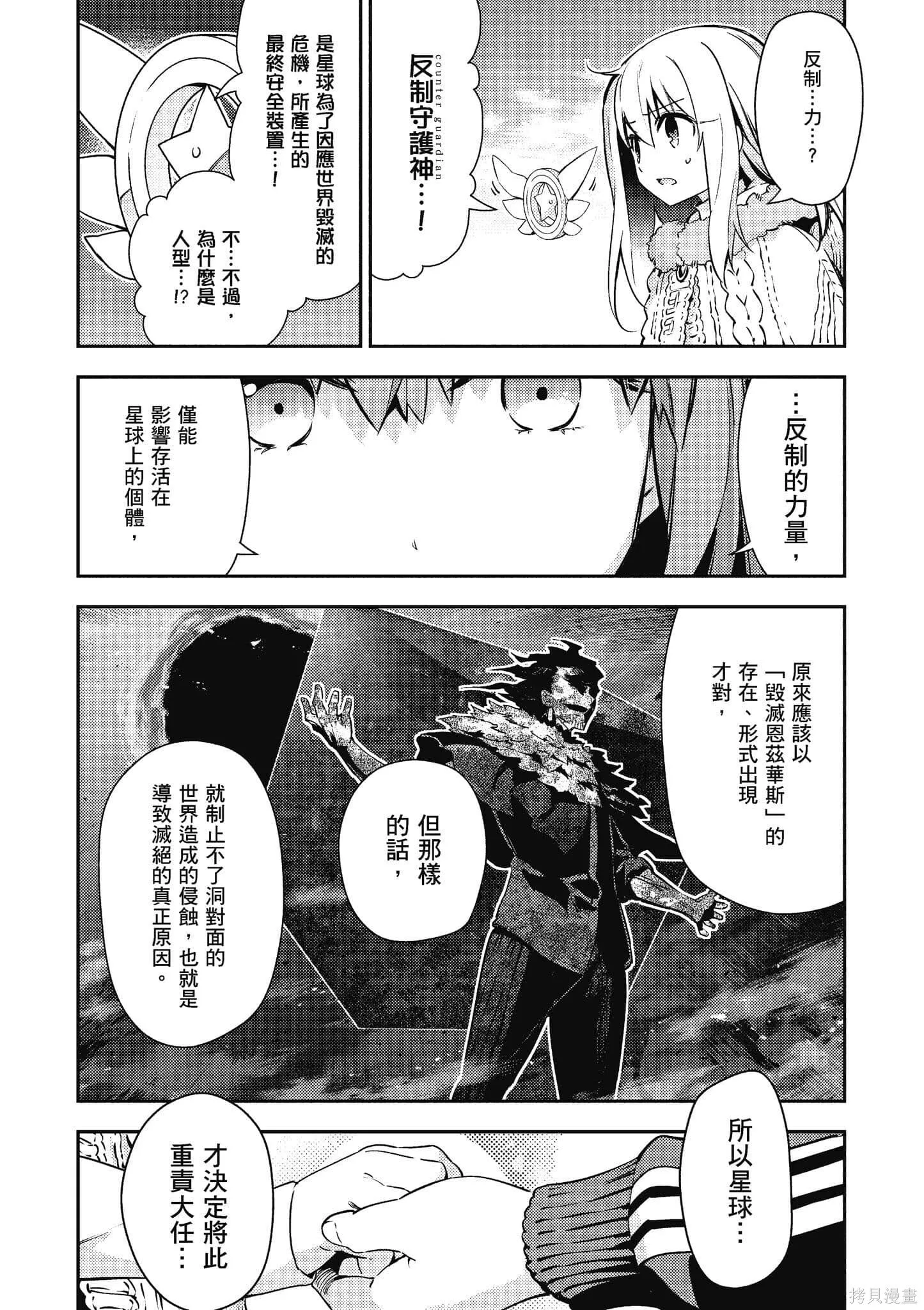 第12卷 第144页