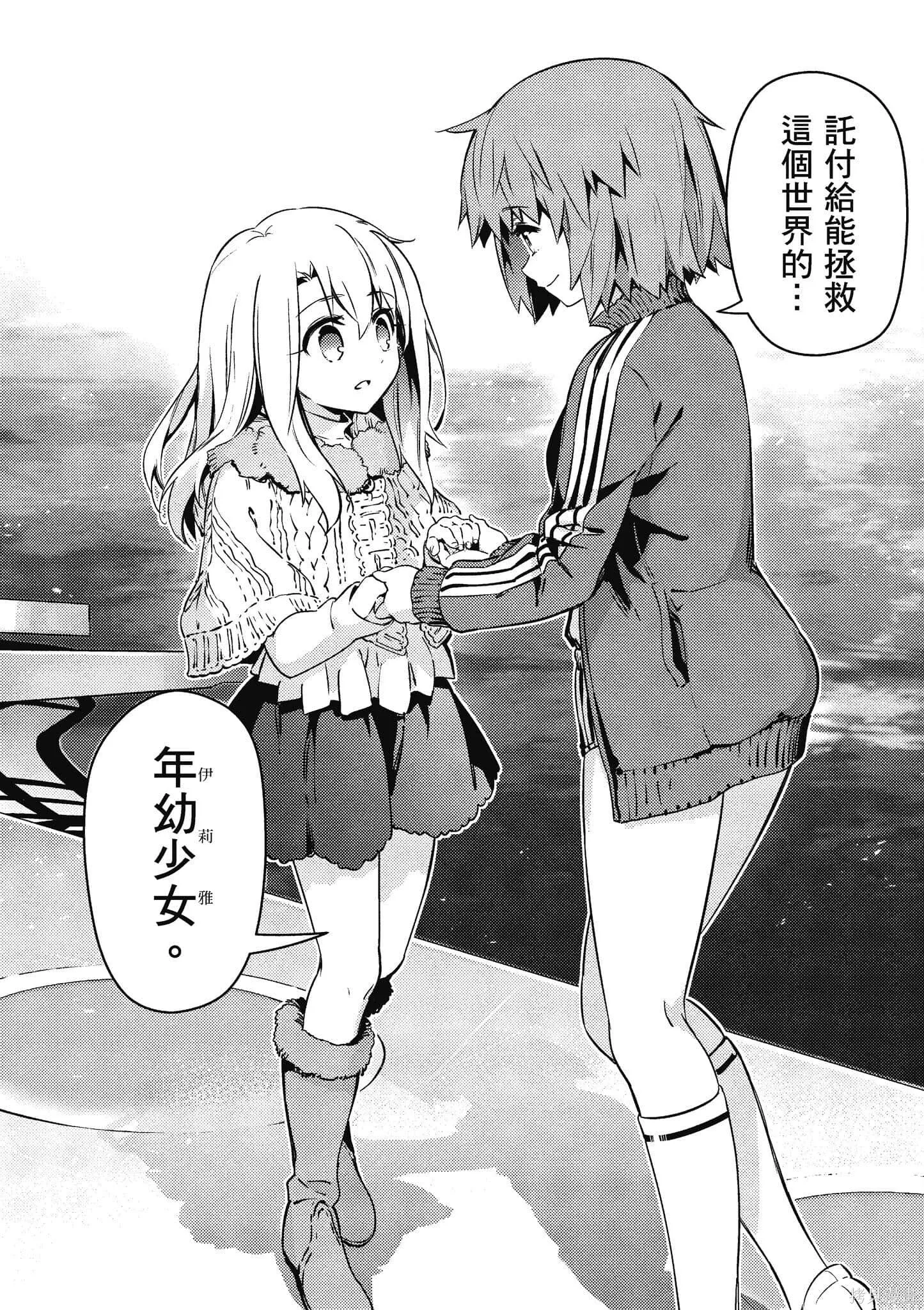 第12卷 第145页