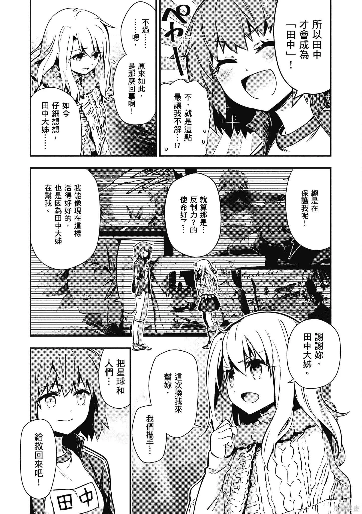 第12卷 第146页