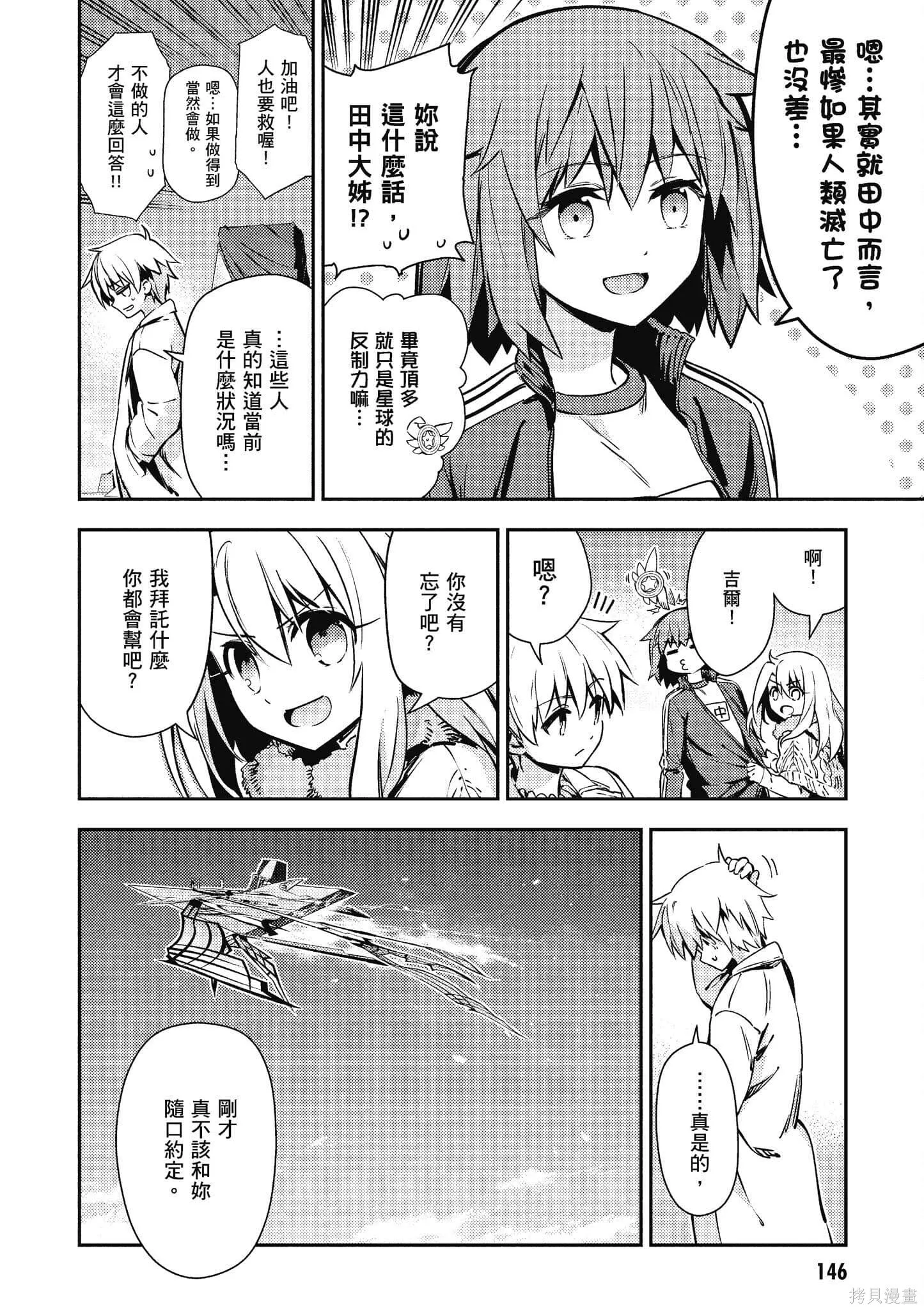 第12卷 第147页