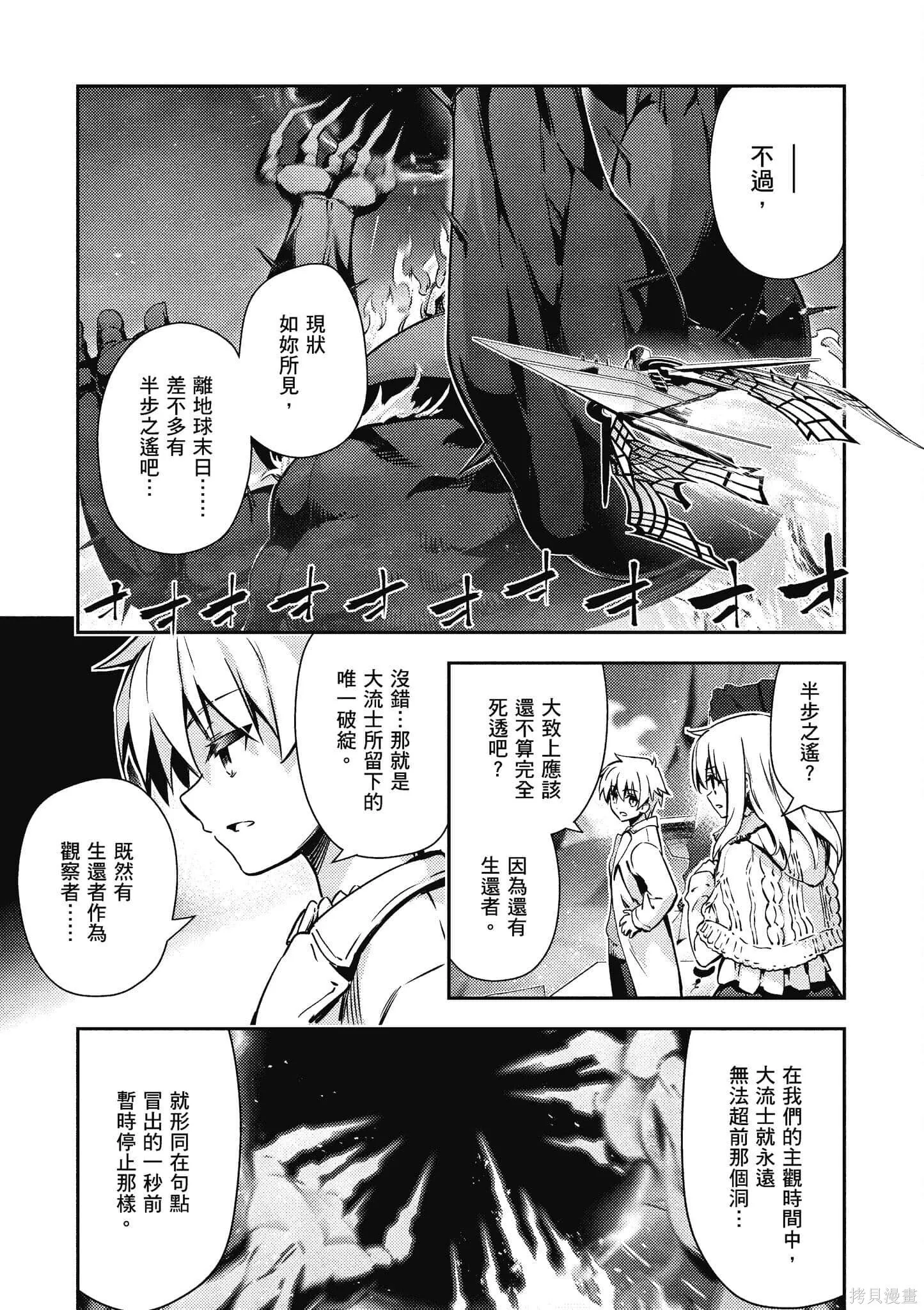 第12卷 第148页