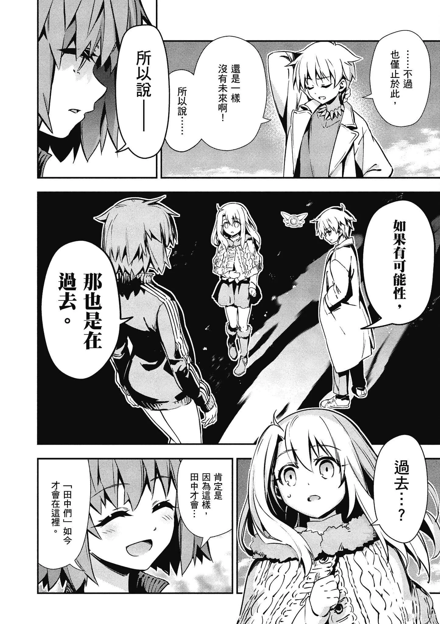 第12卷 第149页