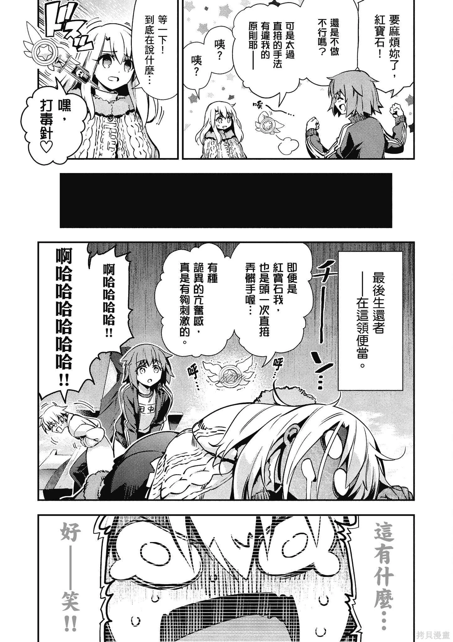 第12卷 第150页