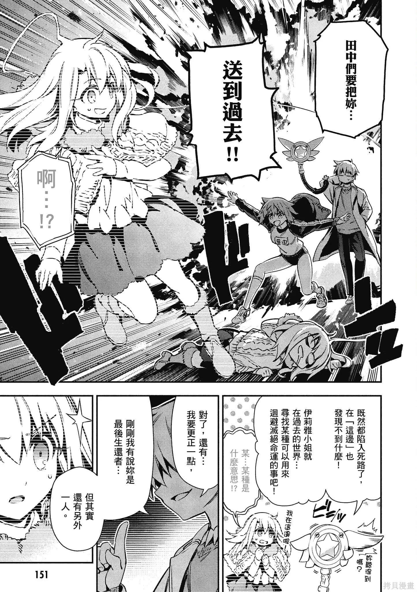 第12卷 第152页