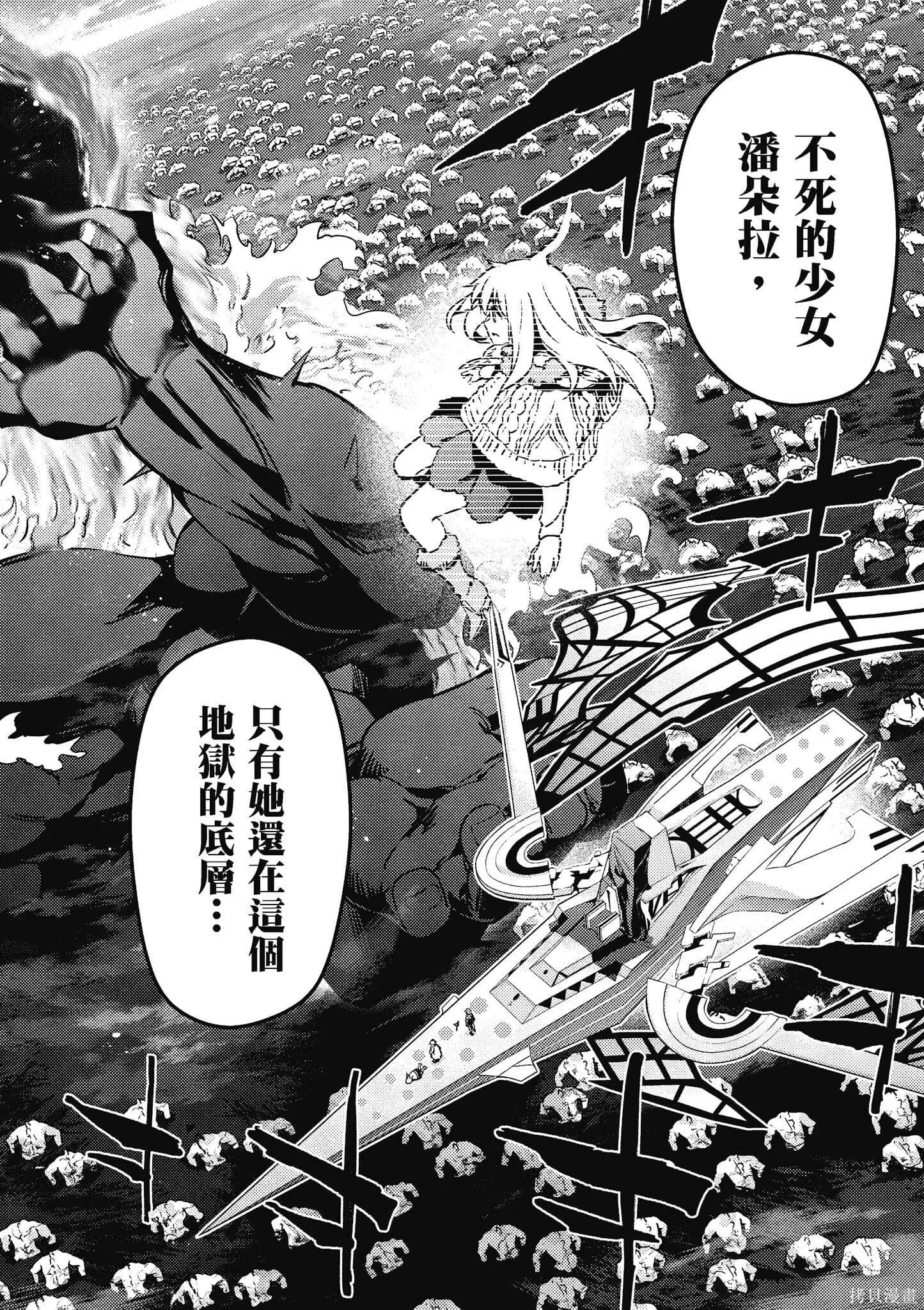 第12卷 第153页