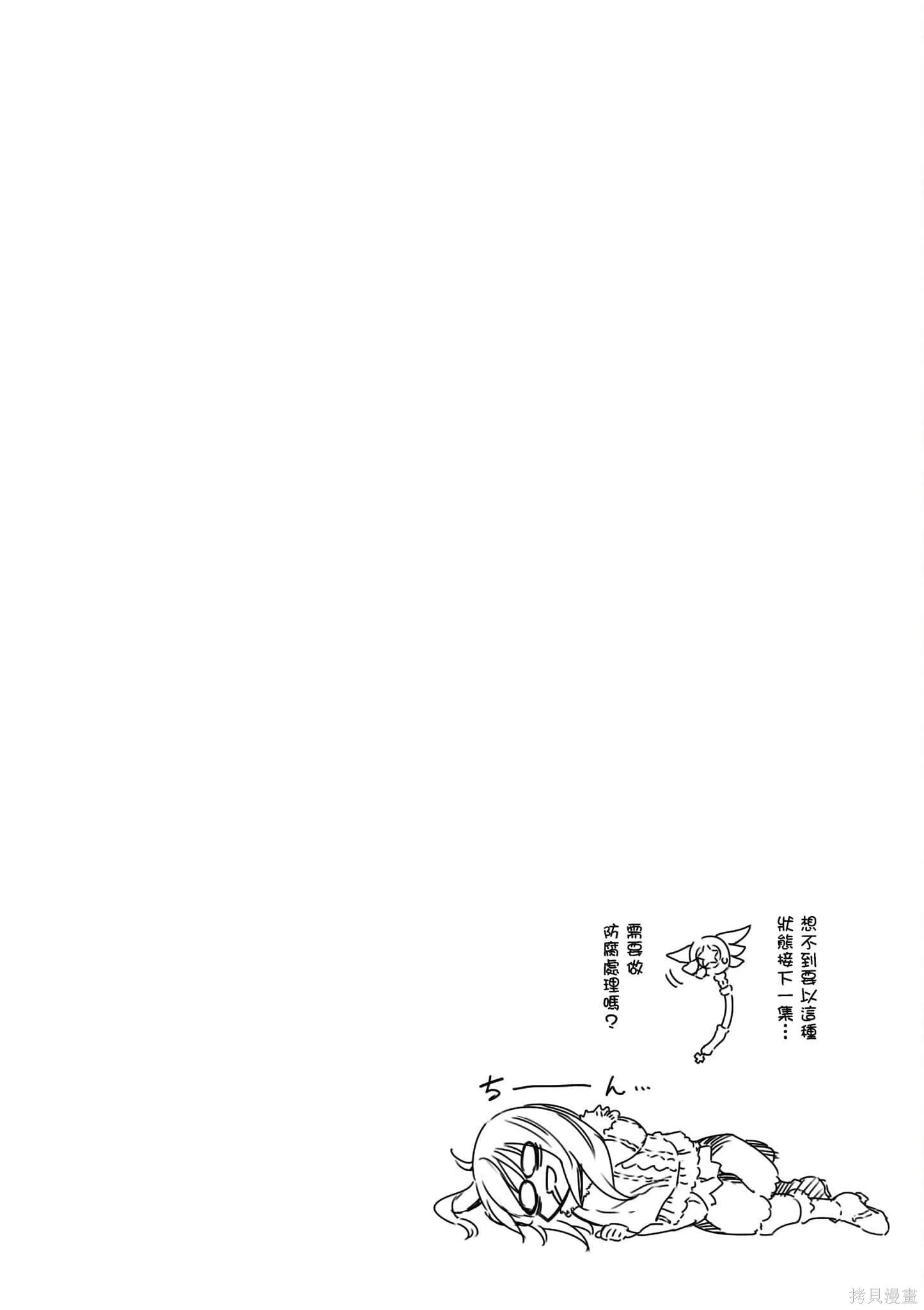 第12卷 第155页