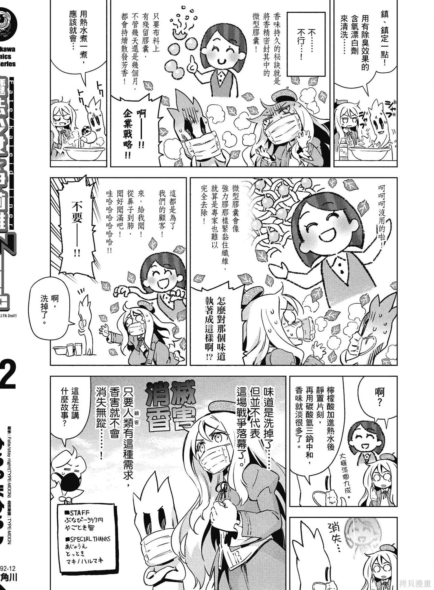 第12卷 第157页