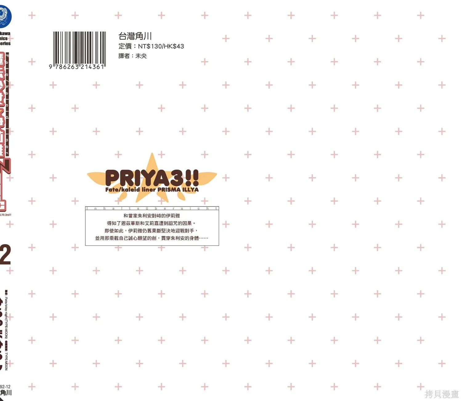 第12卷 第160页