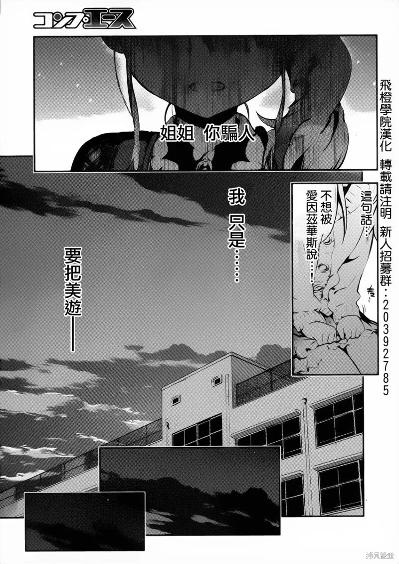 第12话 第15页