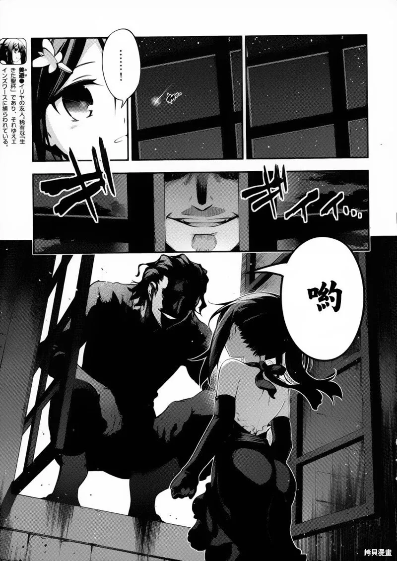 第12话 第17页