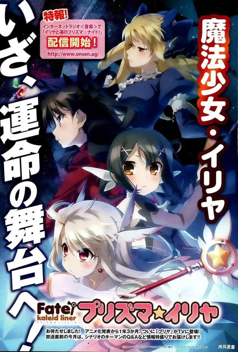 第13话 第1页