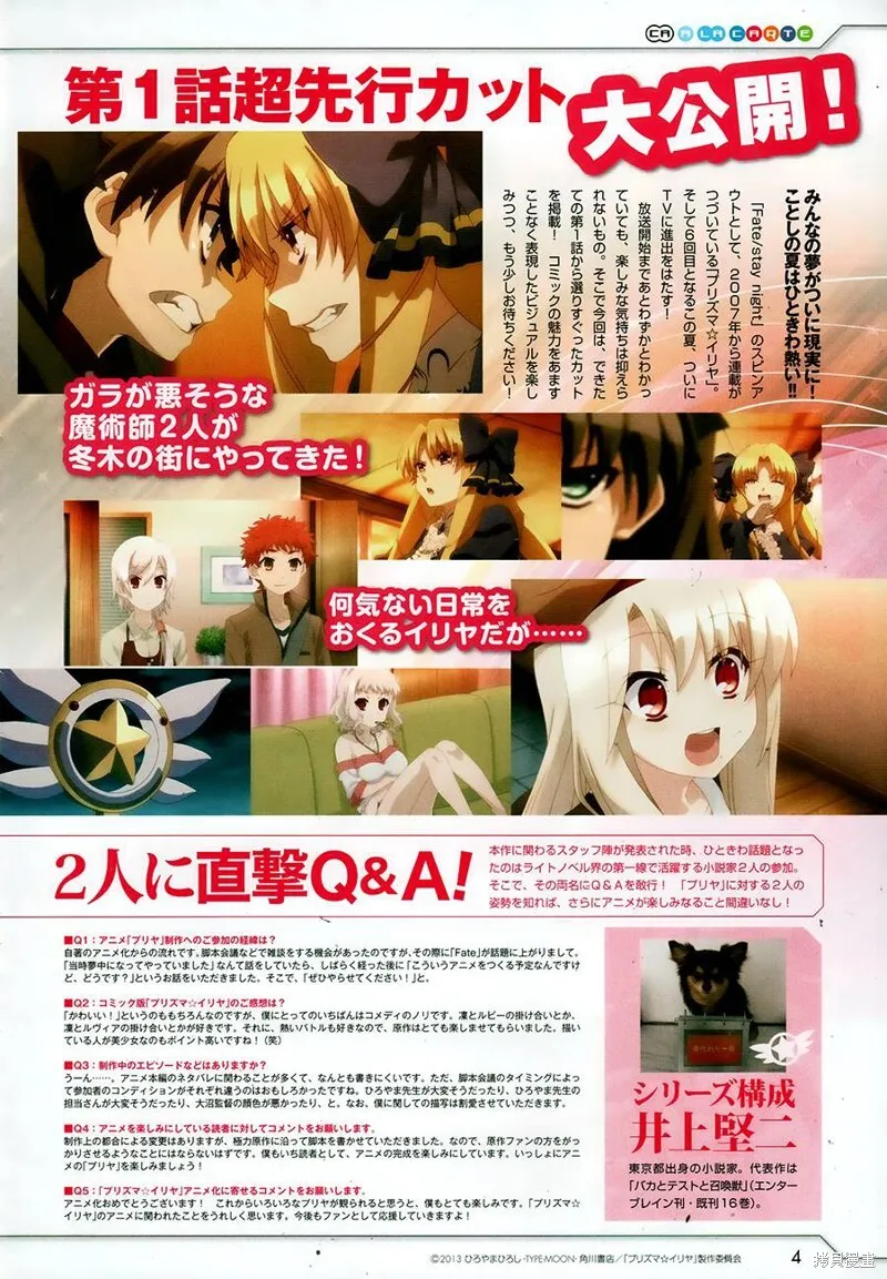 第13话 第3页