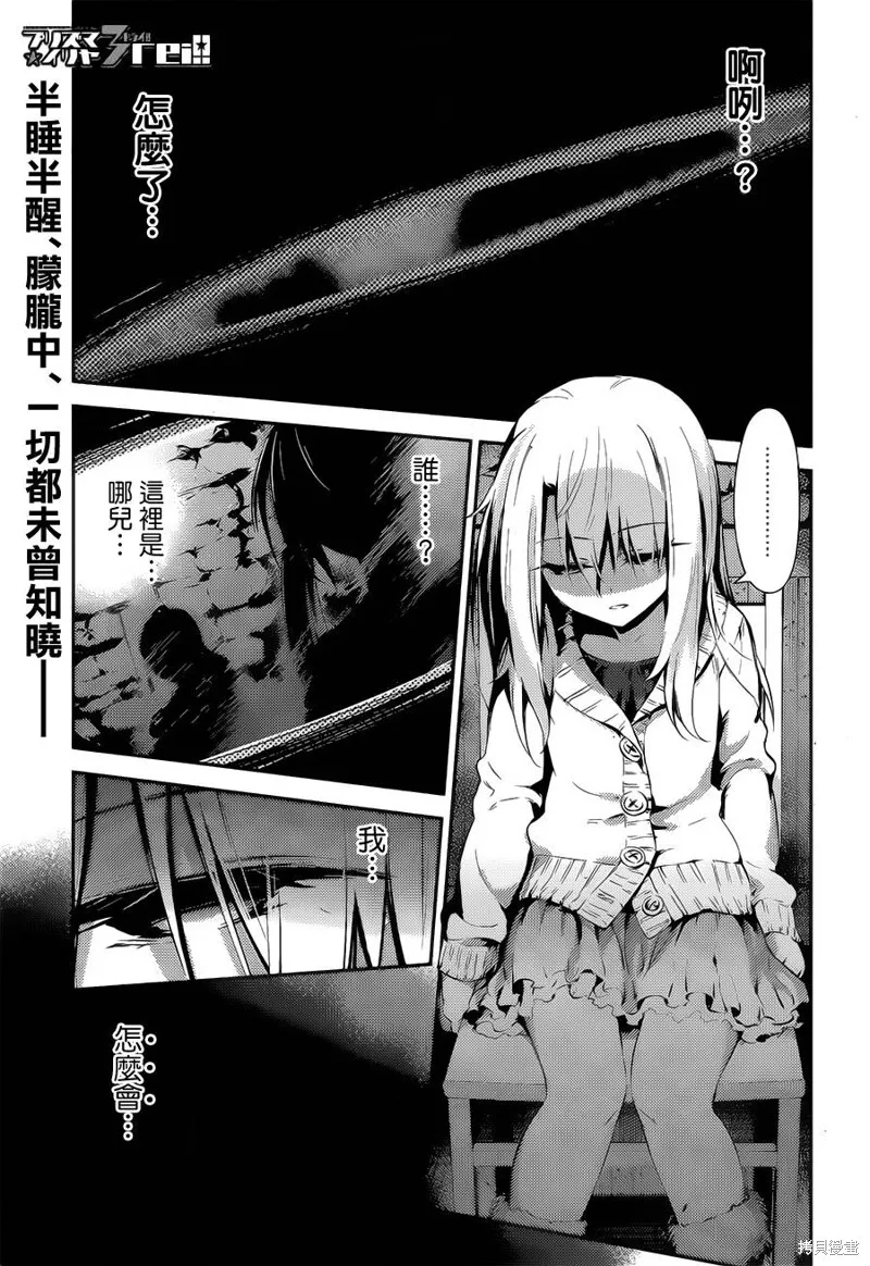 第13话 第11页