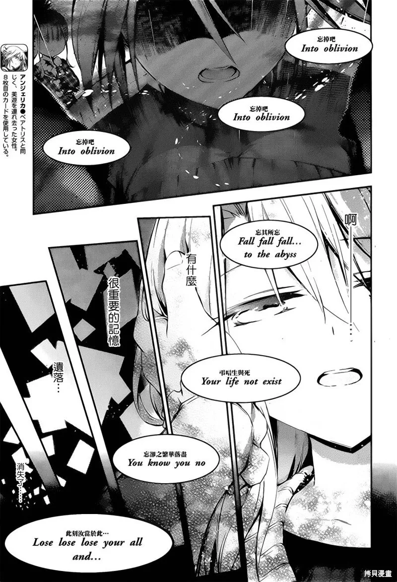 第13话 第19页