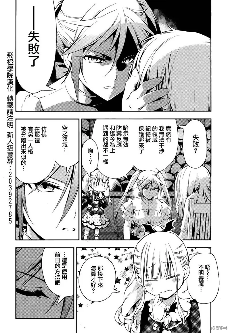 第13话 第22页