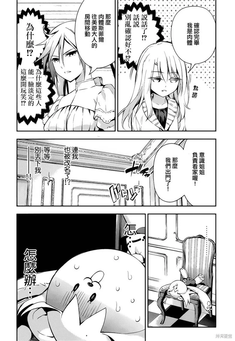 第13话 第30页