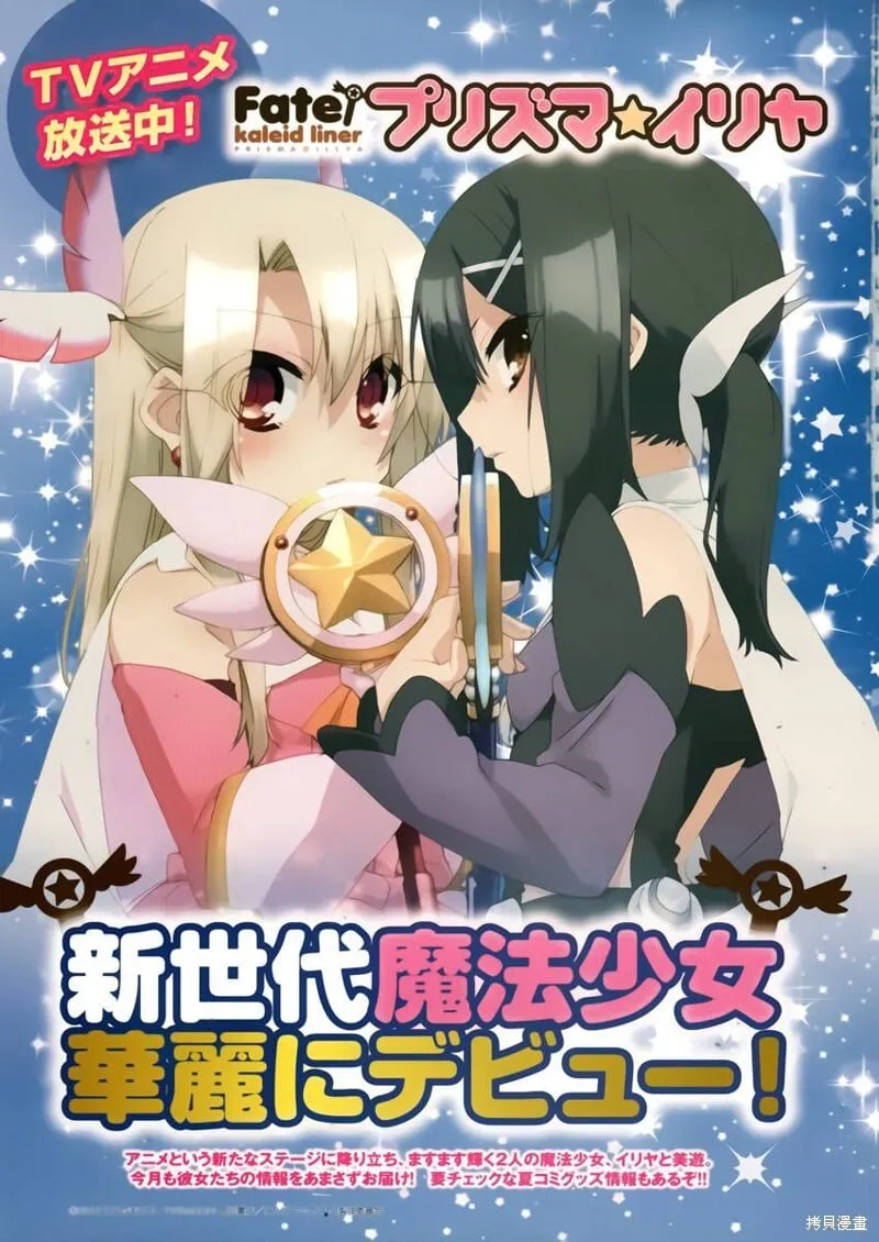 第14话 第1页